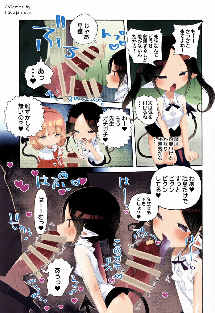 หน้า 7
