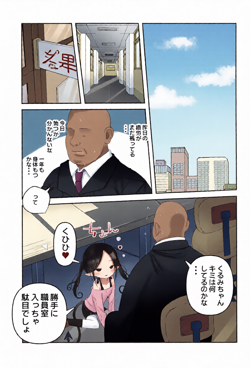 หน้า 13