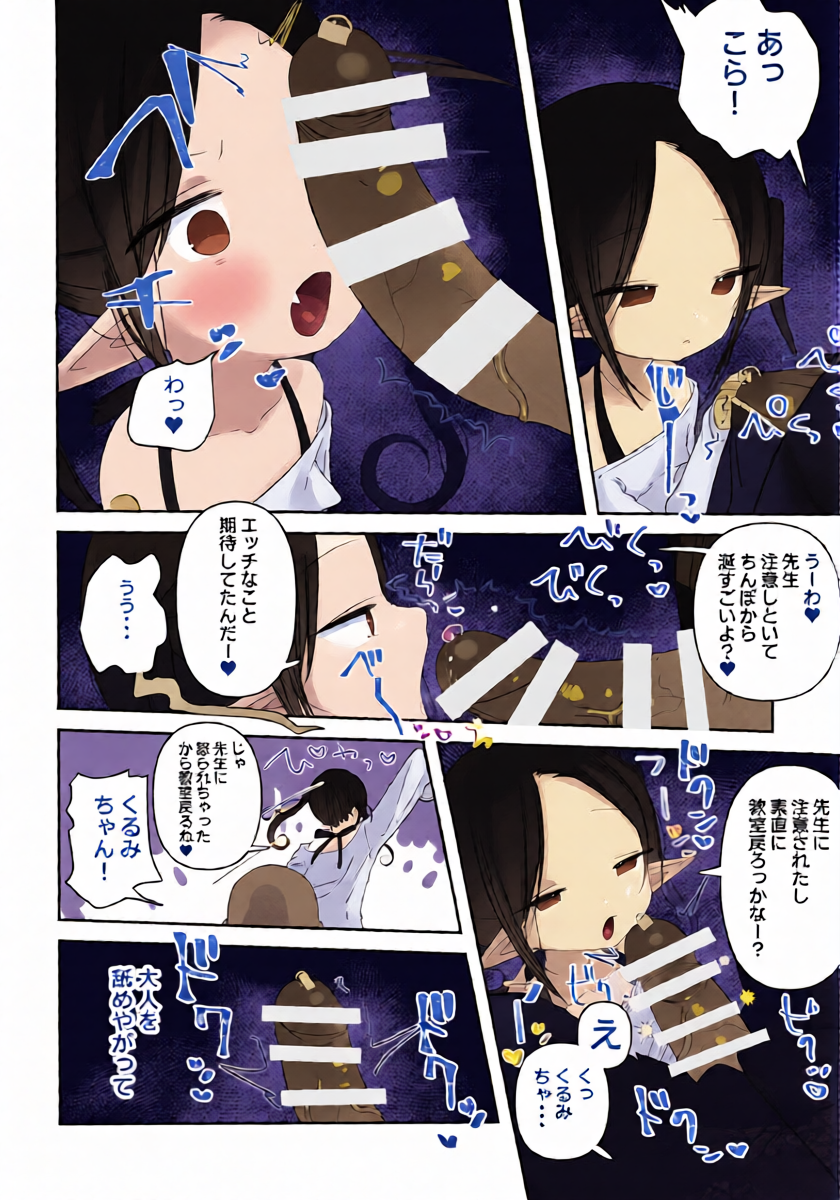 หน้า 14