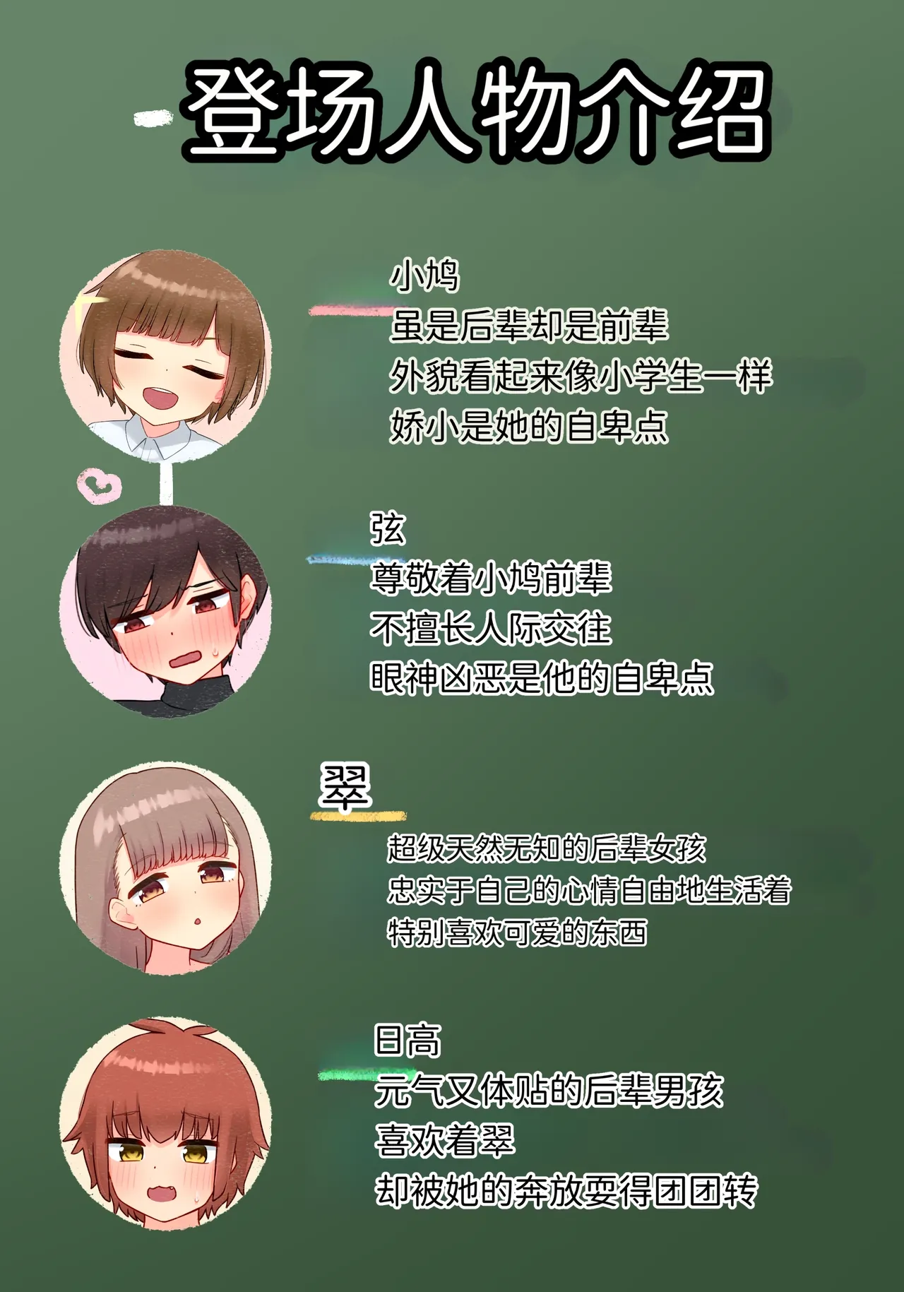 หน้า 2