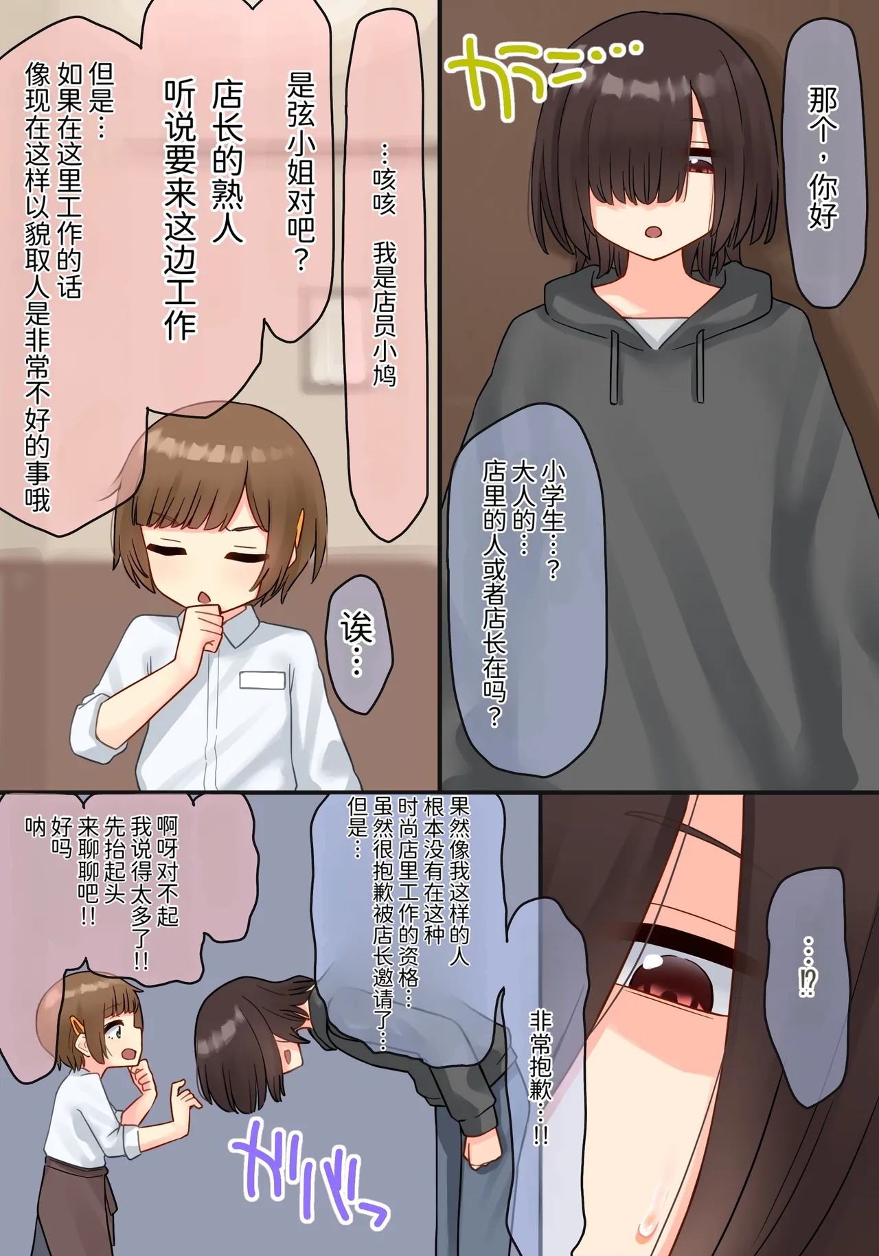 หน้า 3
