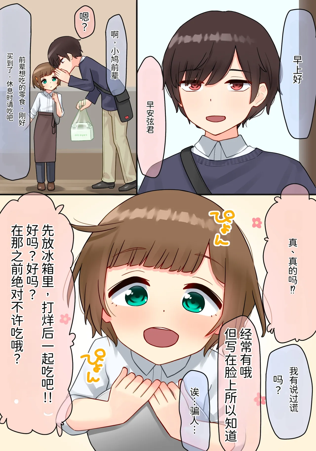 หน้า 7