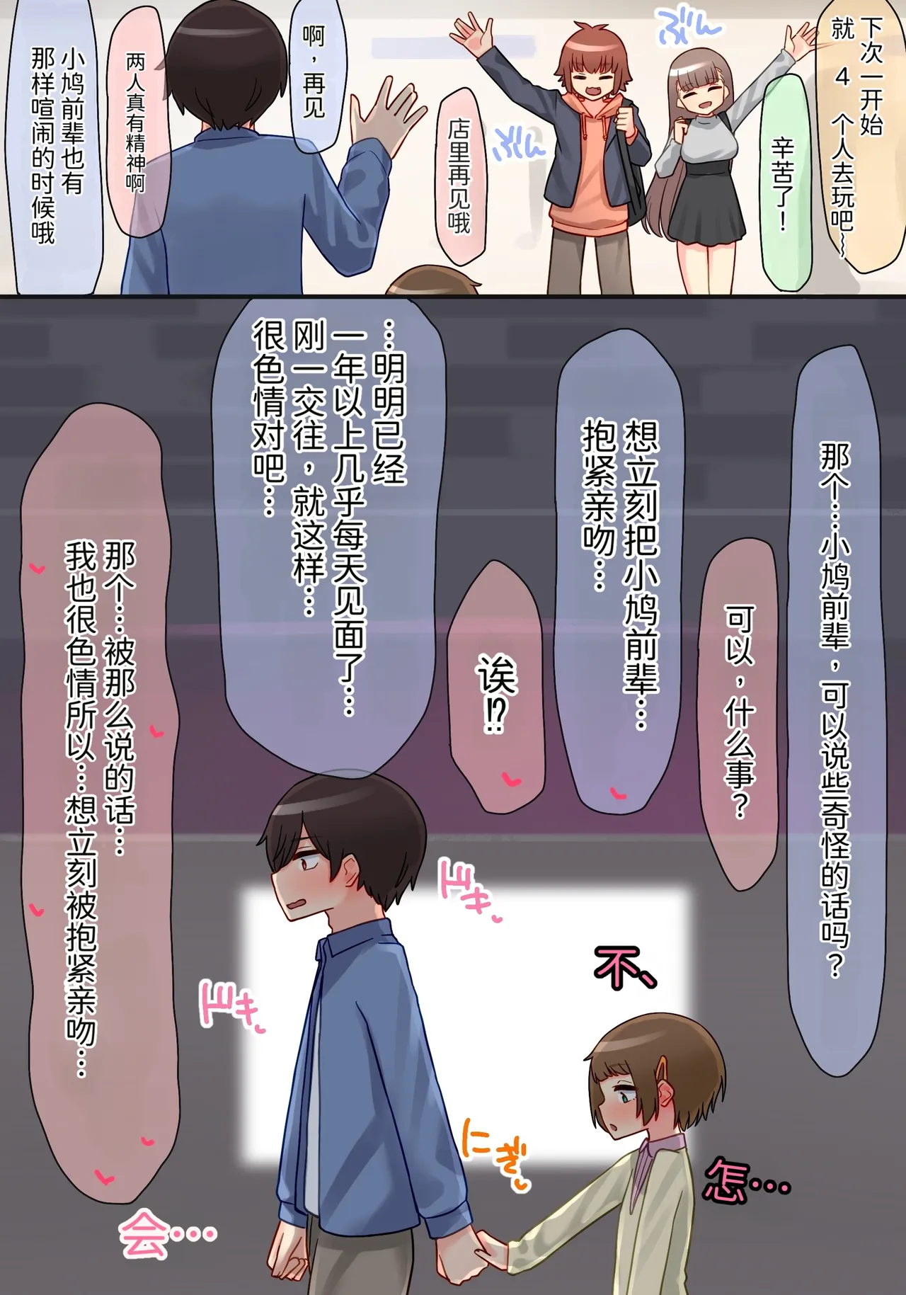 หน้า 12