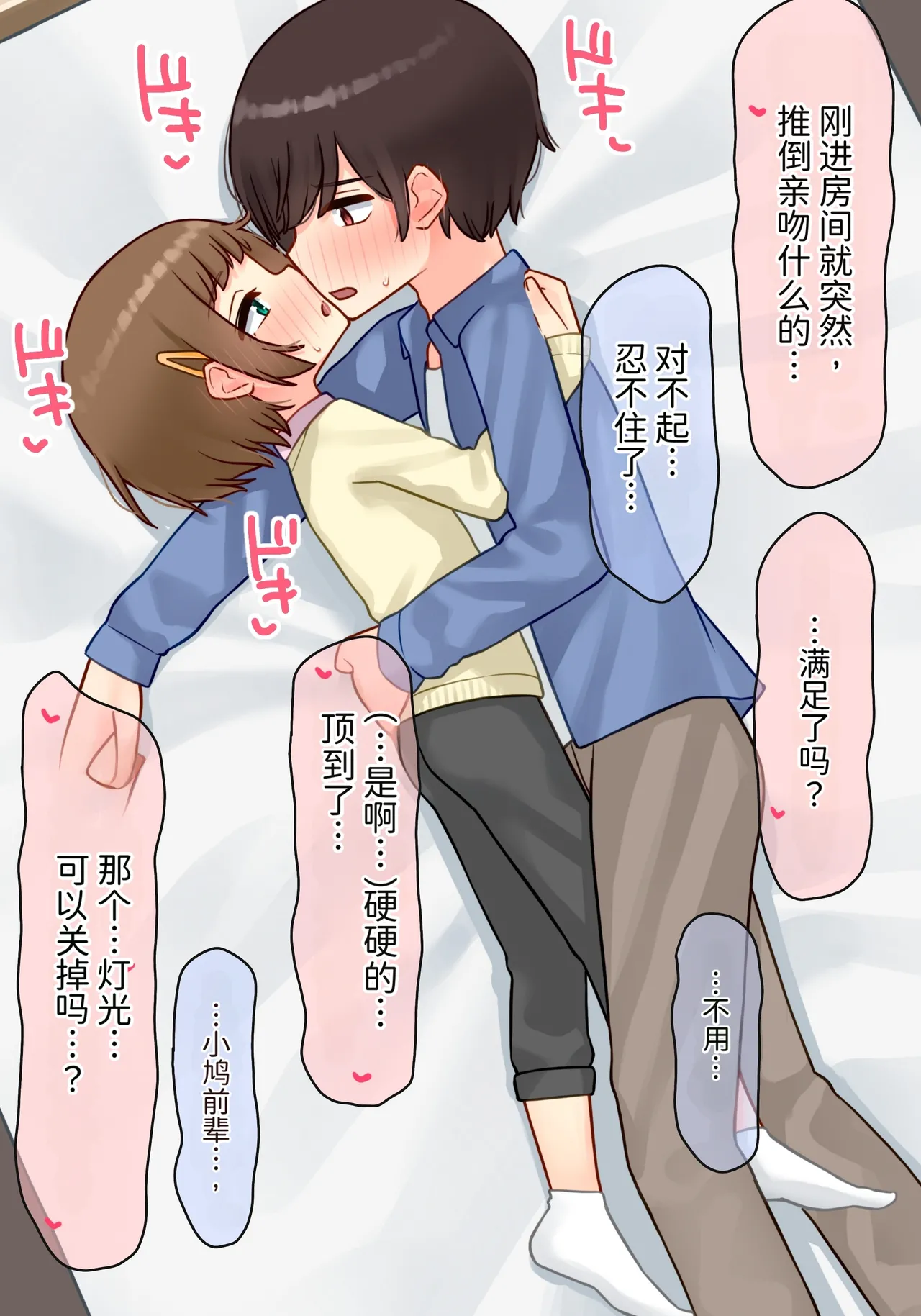 หน้า 13