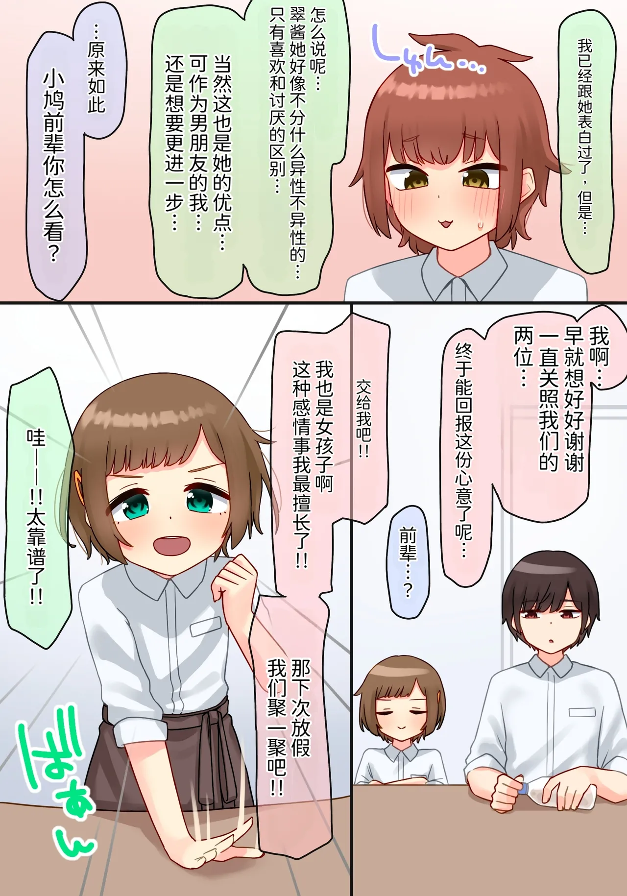 หน้า 24