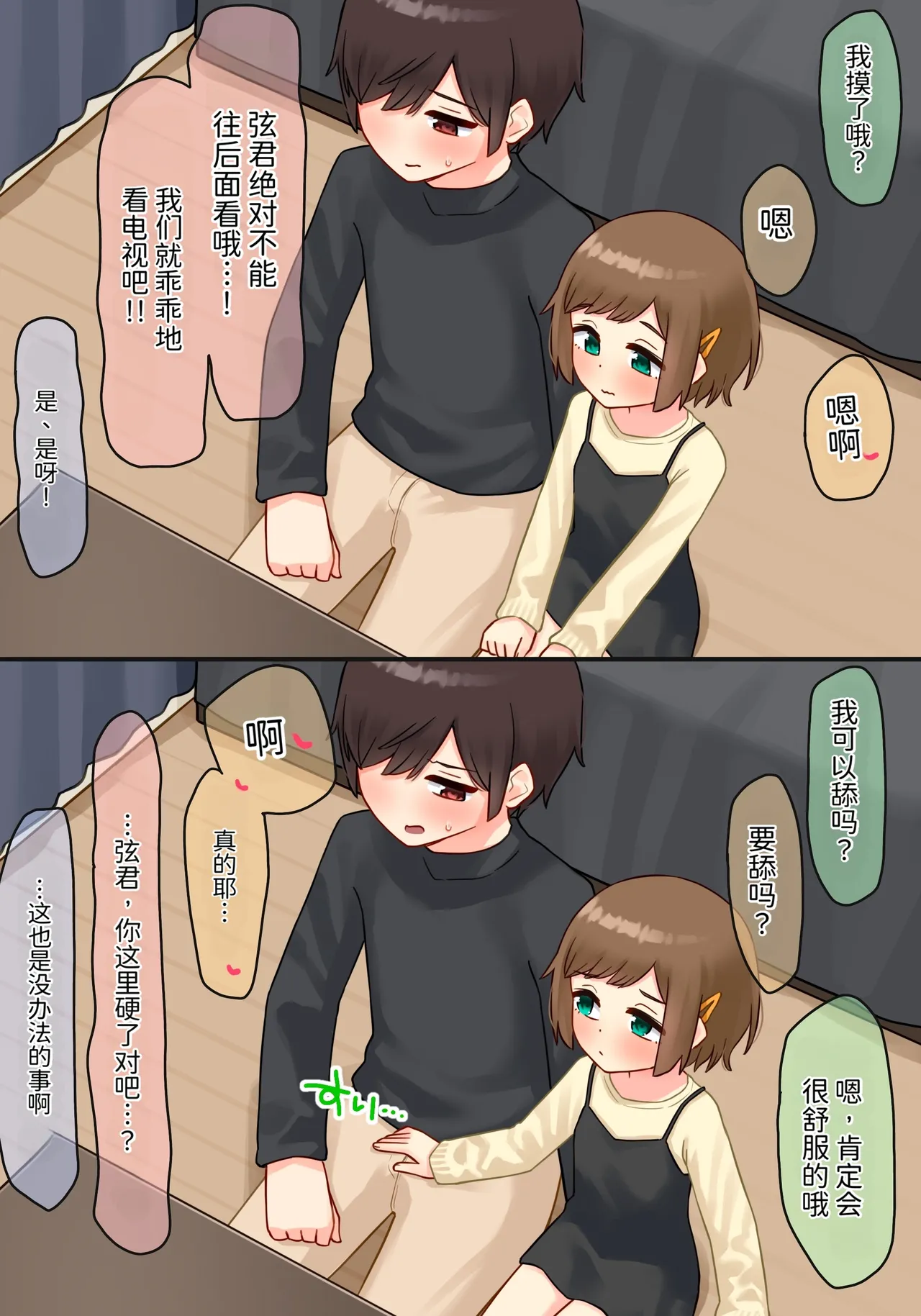 หน้า 28