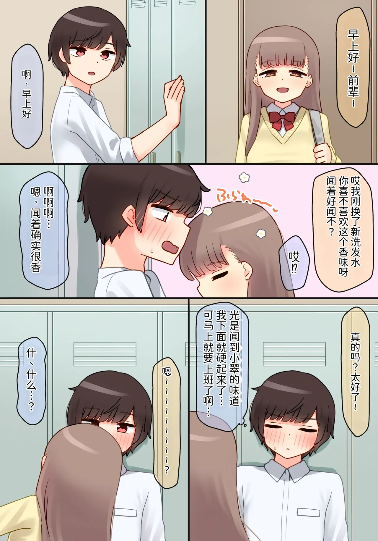 หน้า 108