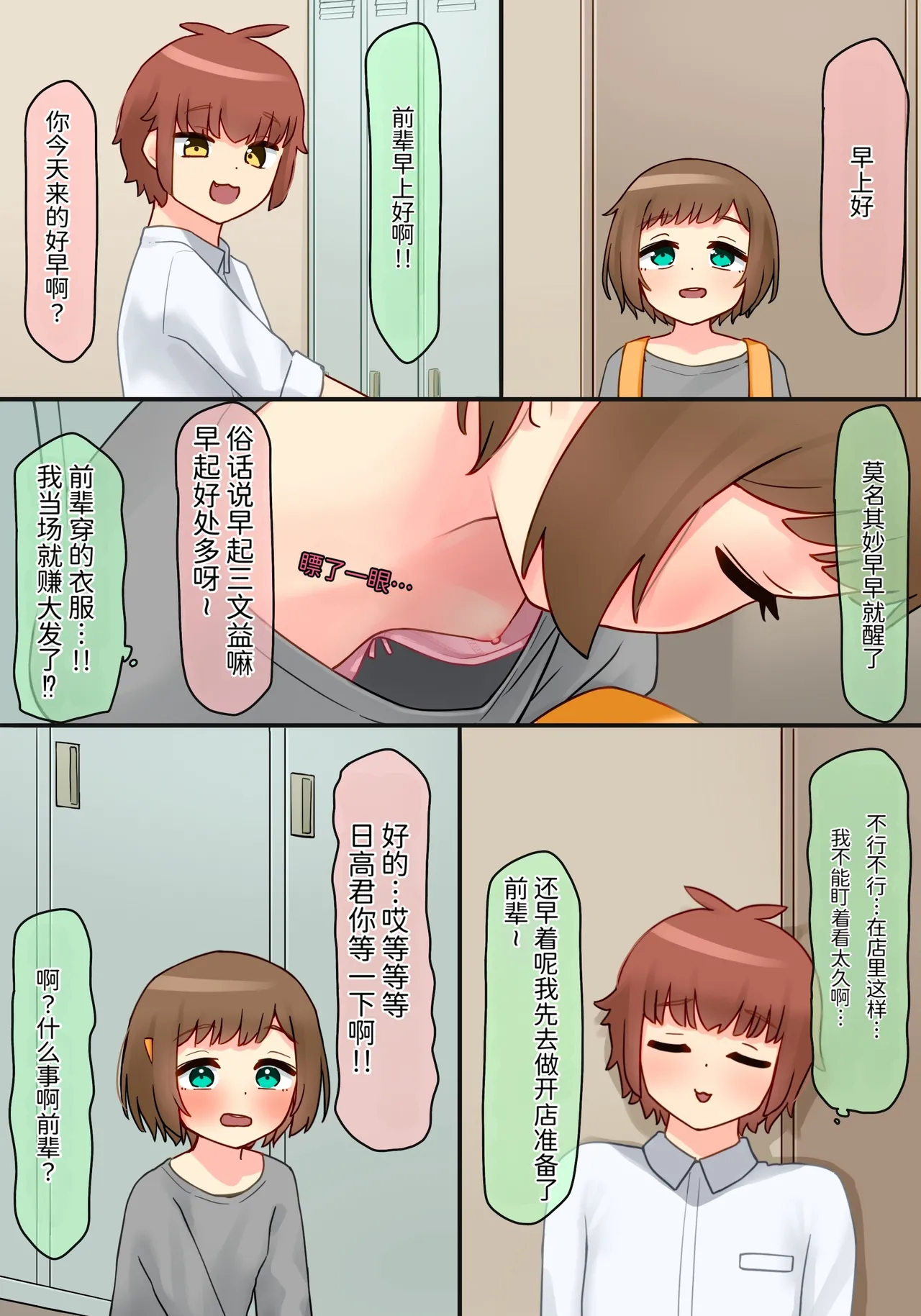 หน้า 109