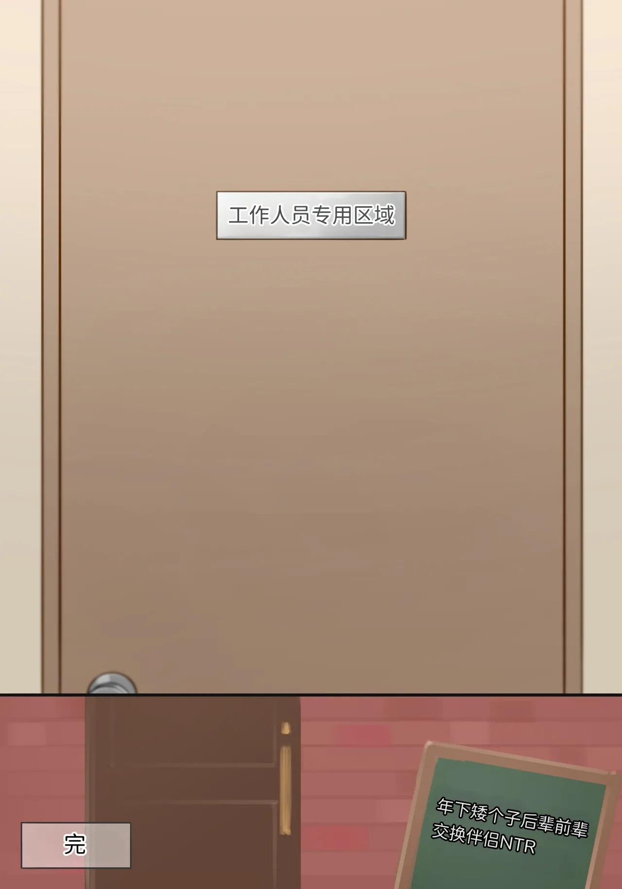 หน้า 112