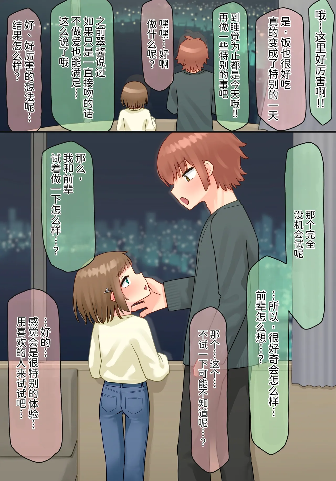 หน้า 6