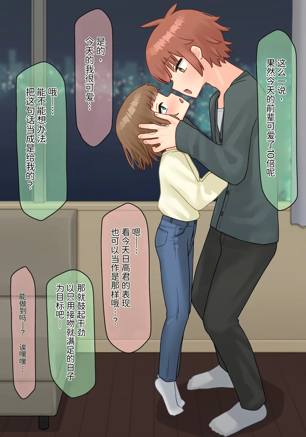 หน้า 8