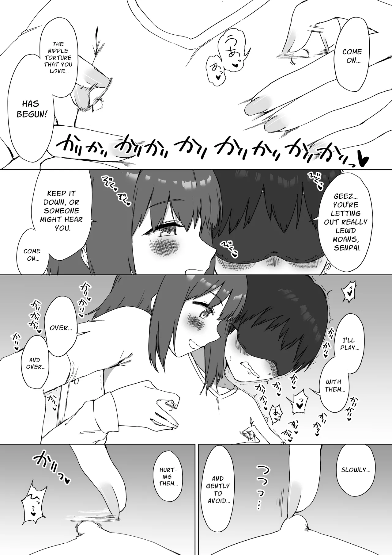 หน้า 23