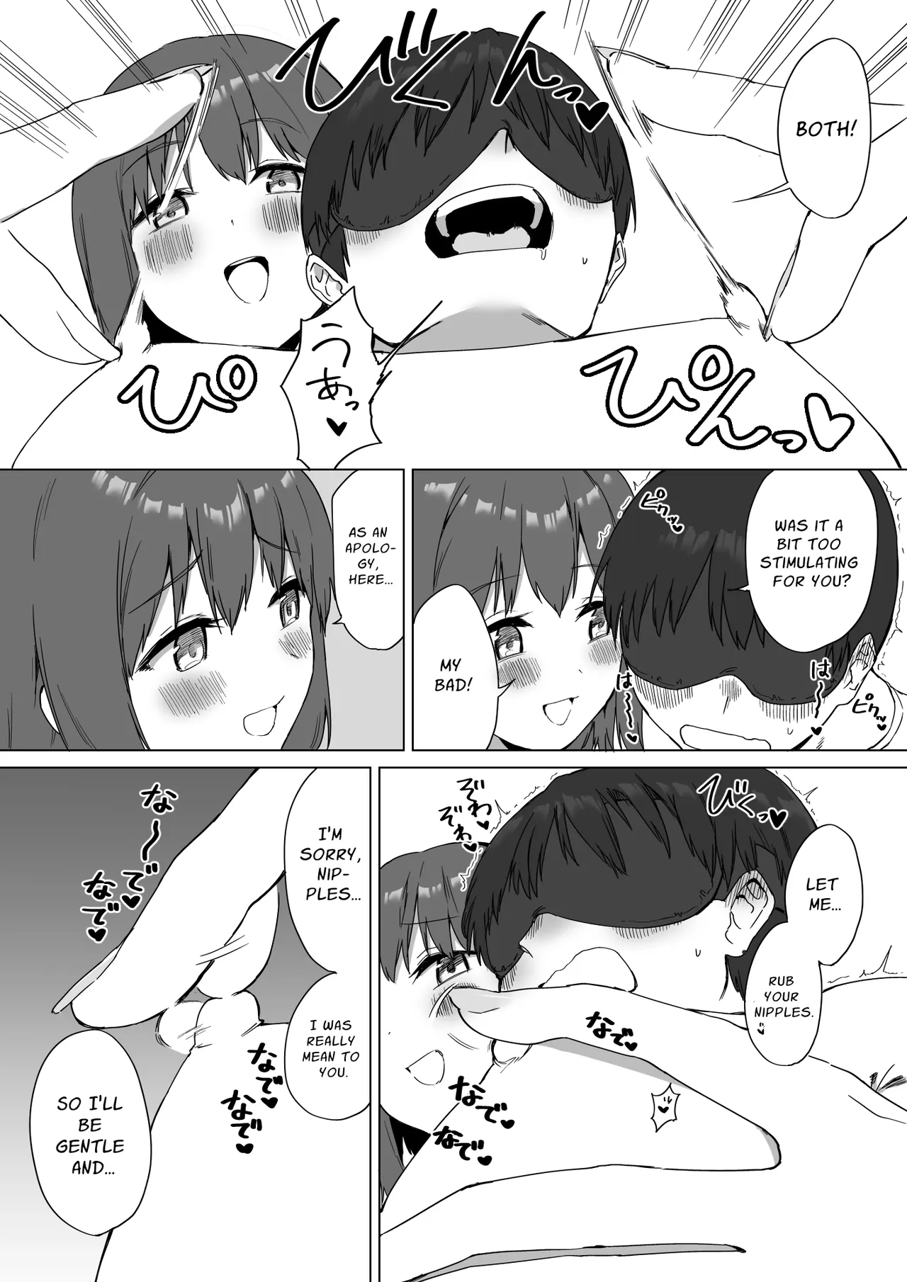 หน้า 26
