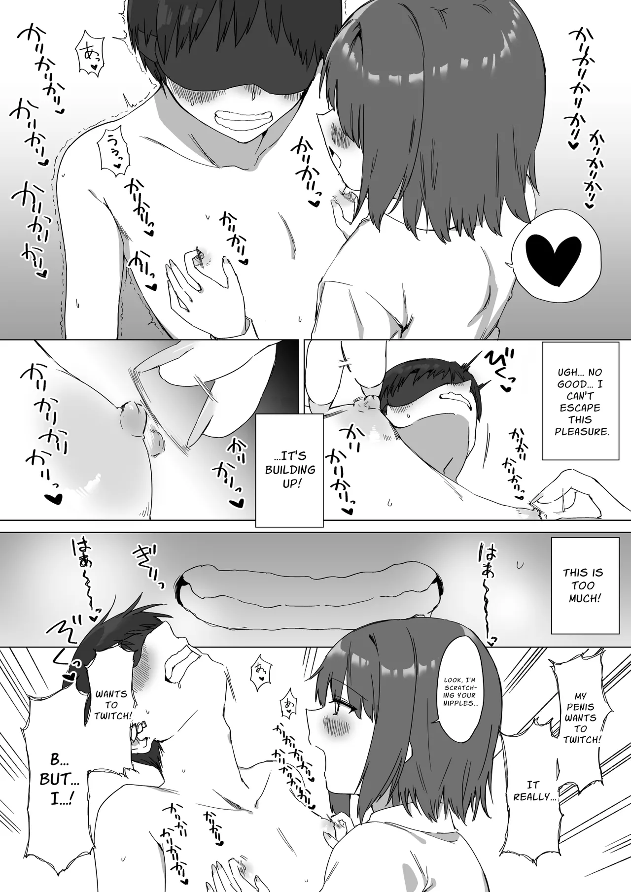 หน้า 45