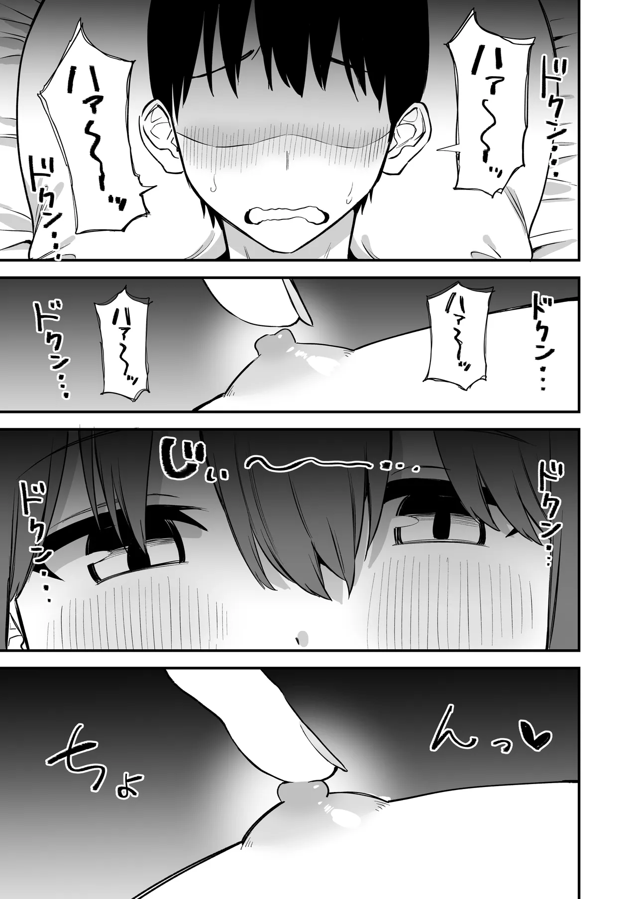 หน้า 28