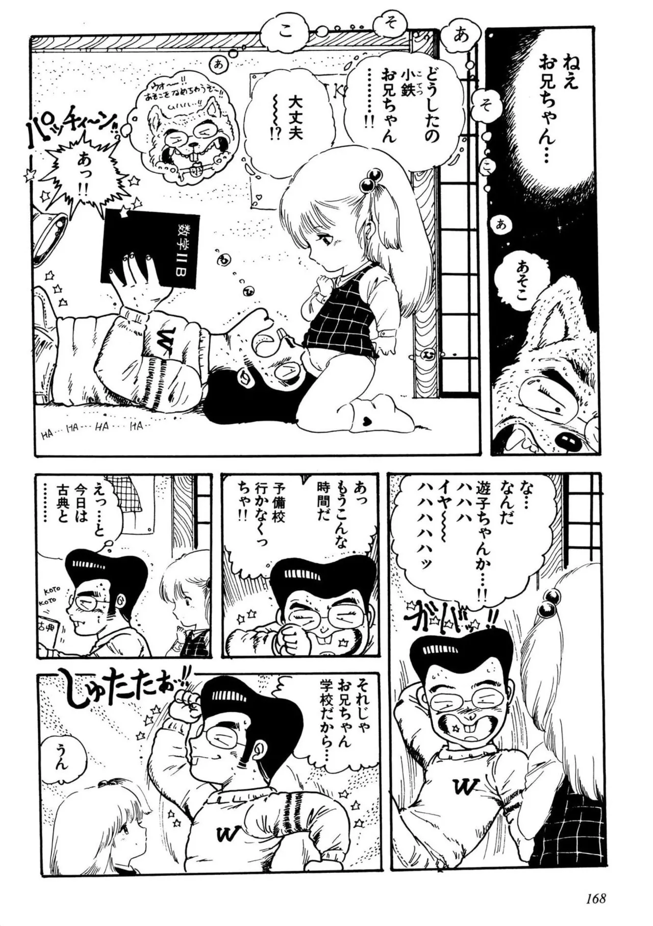 หน้า 9
