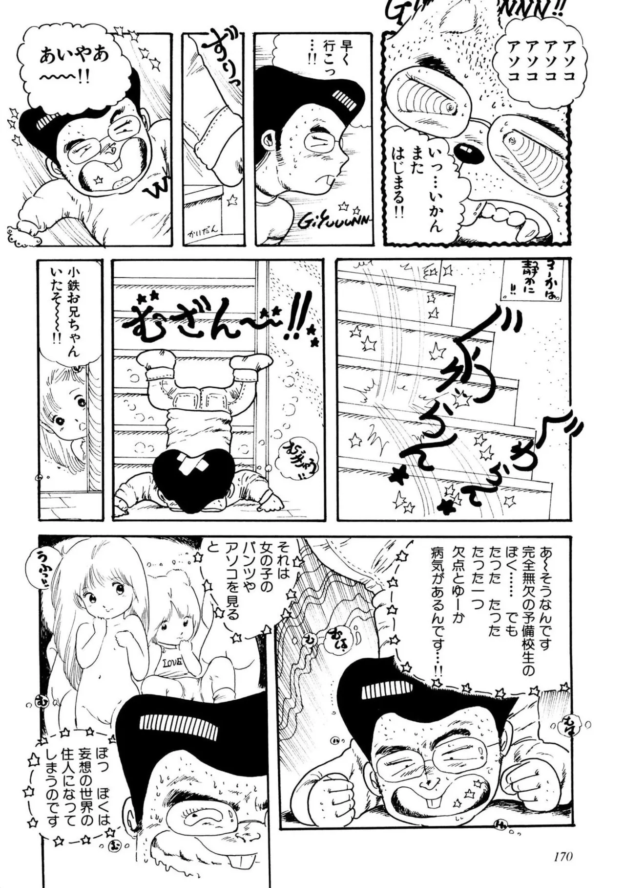 หน้า 11