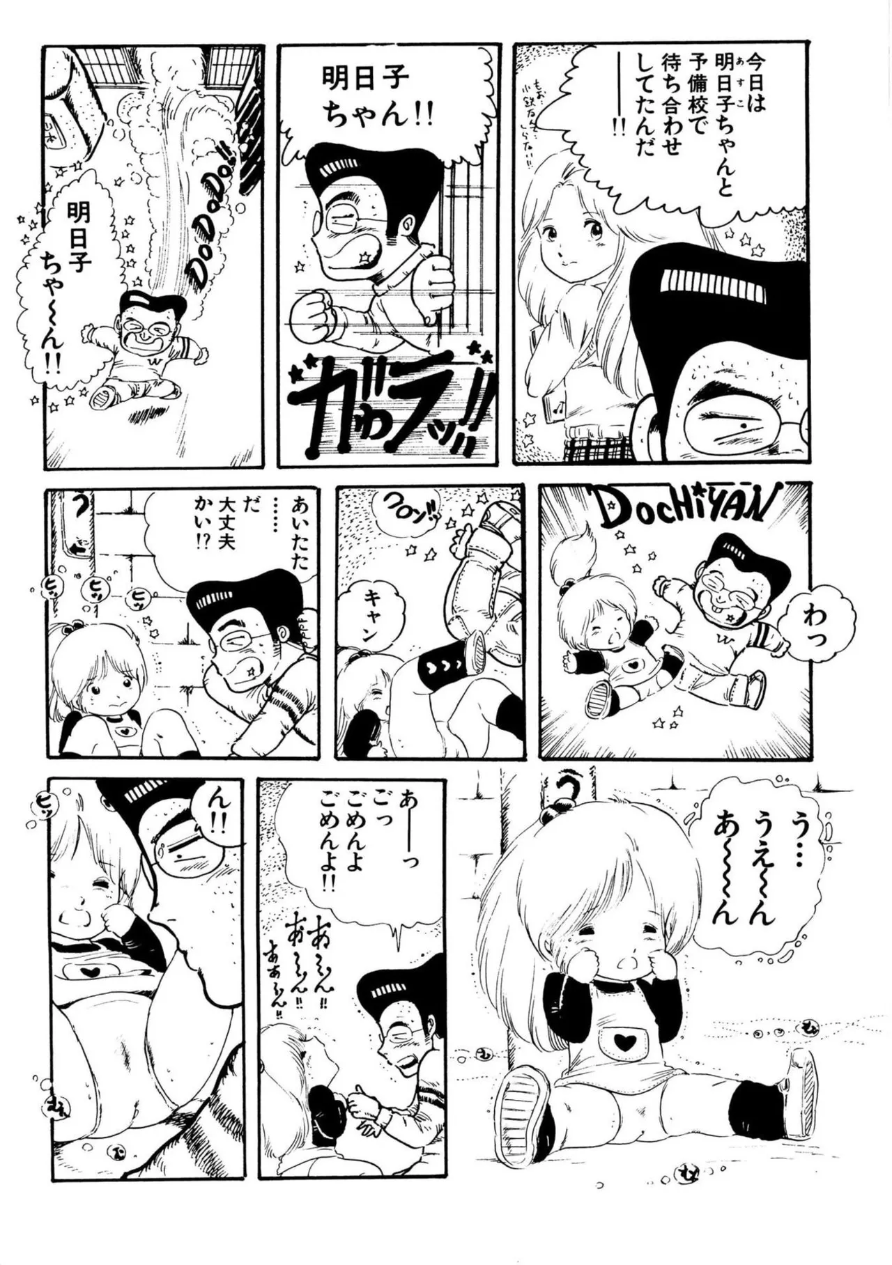 หน้า 13