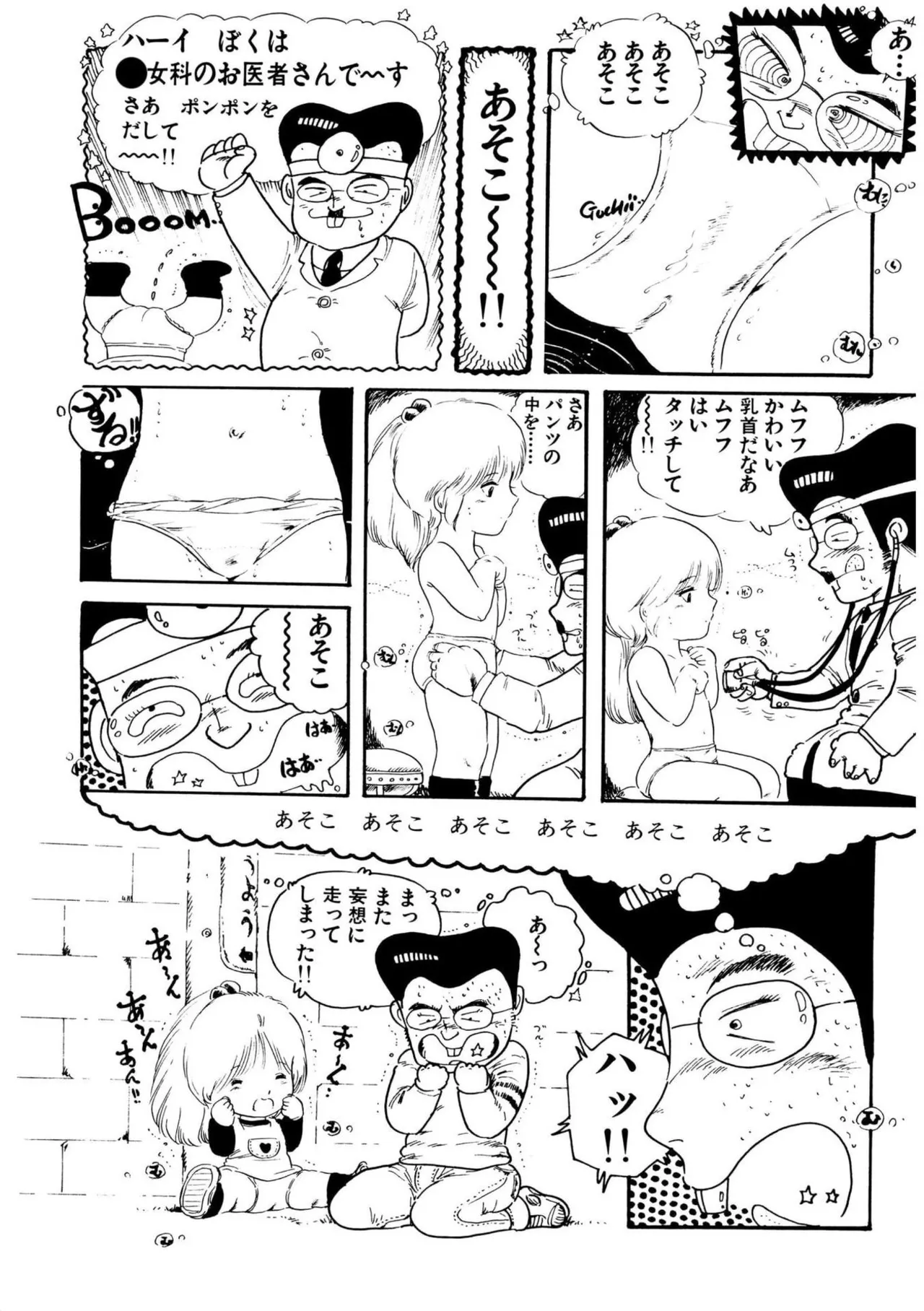 หน้า 14