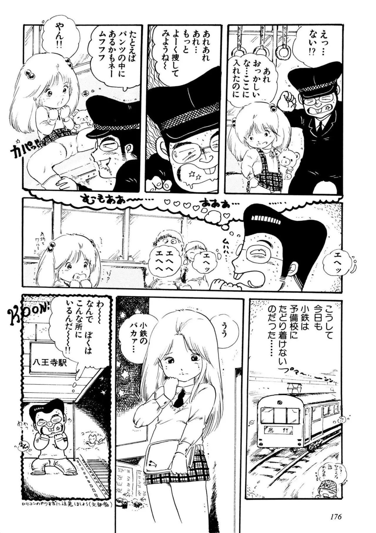 หน้า 17