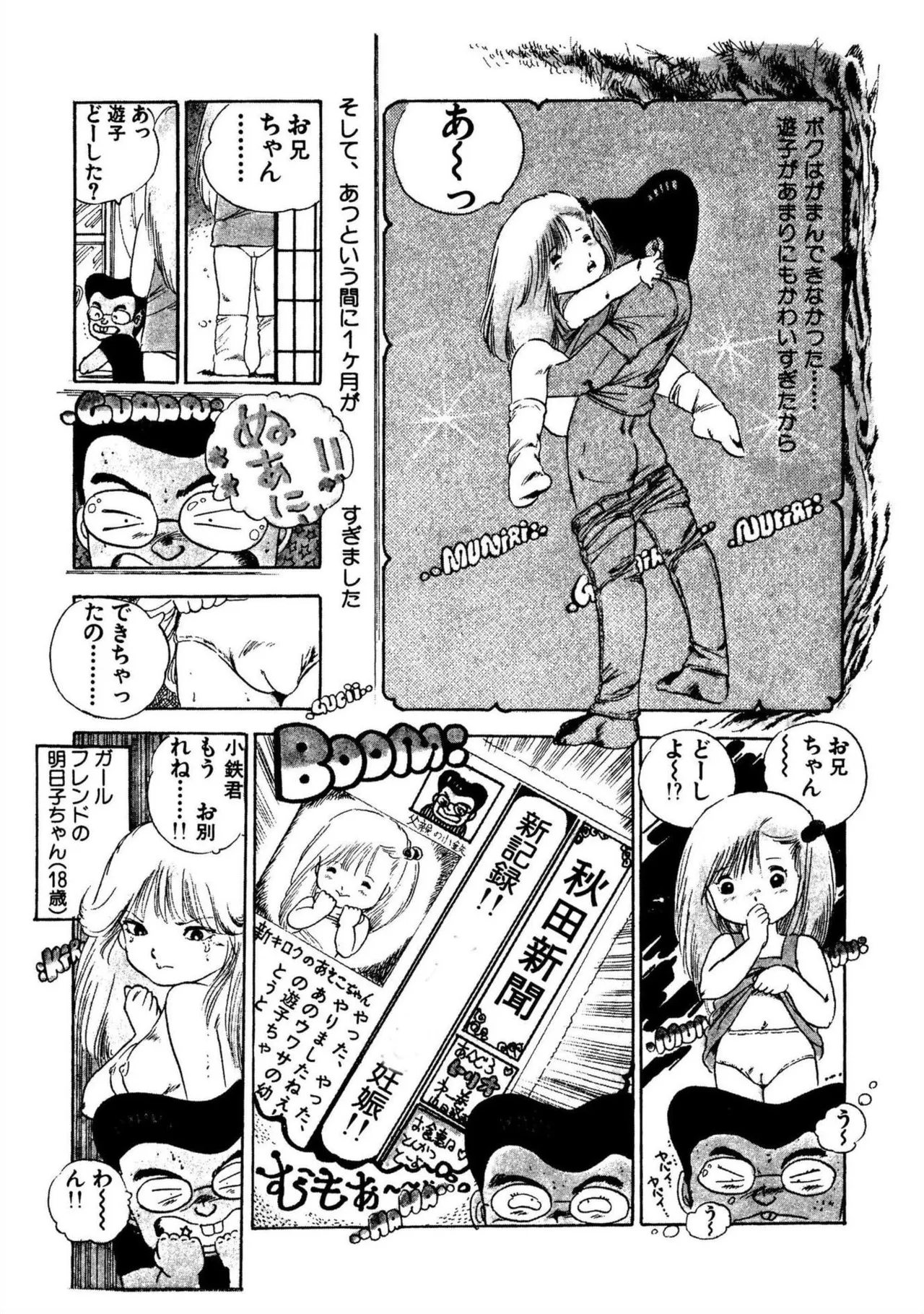 หน้า 25