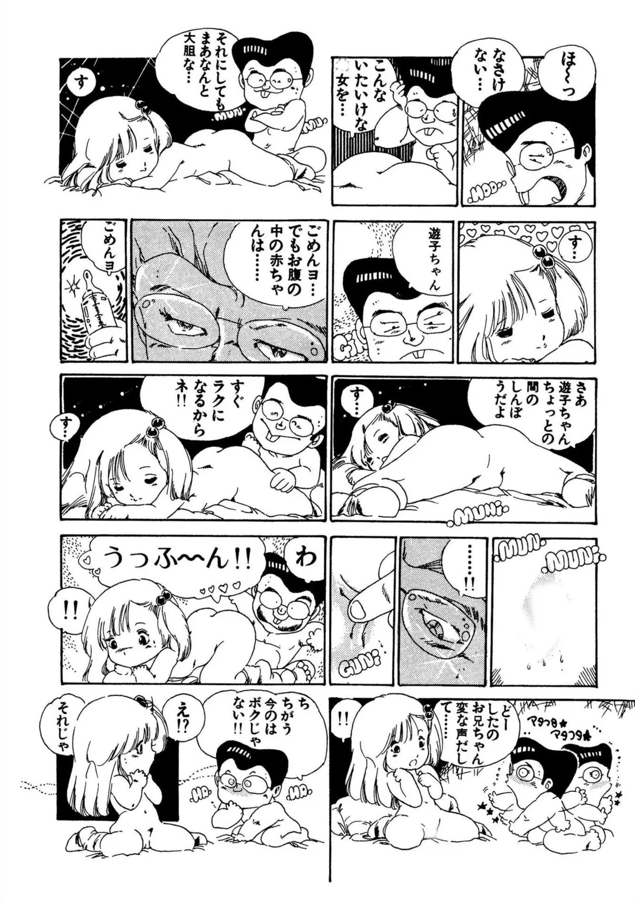 หน้า 29