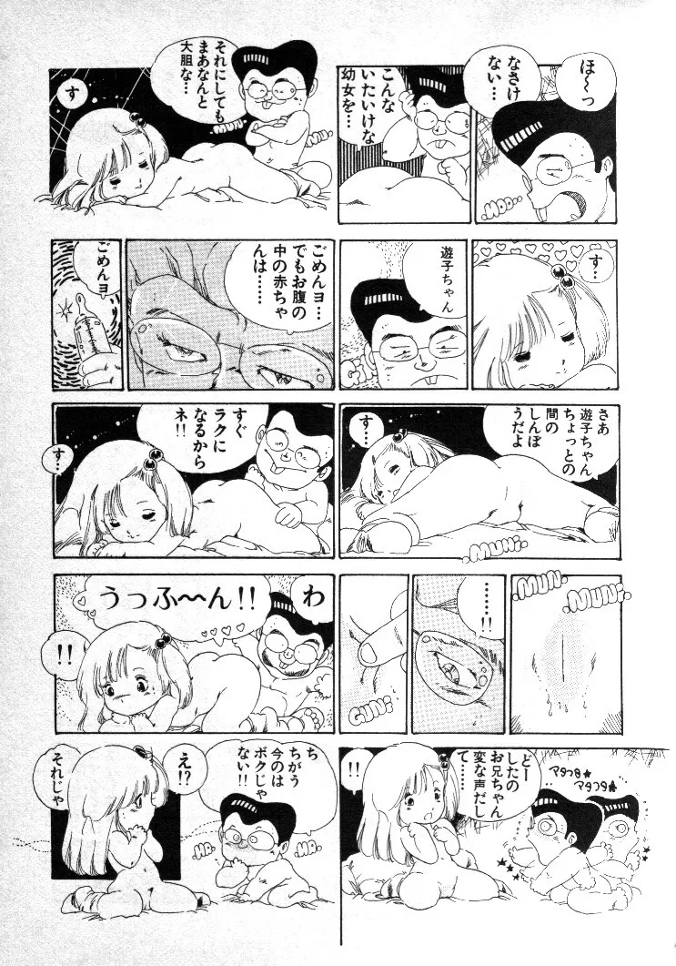 หน้า 30