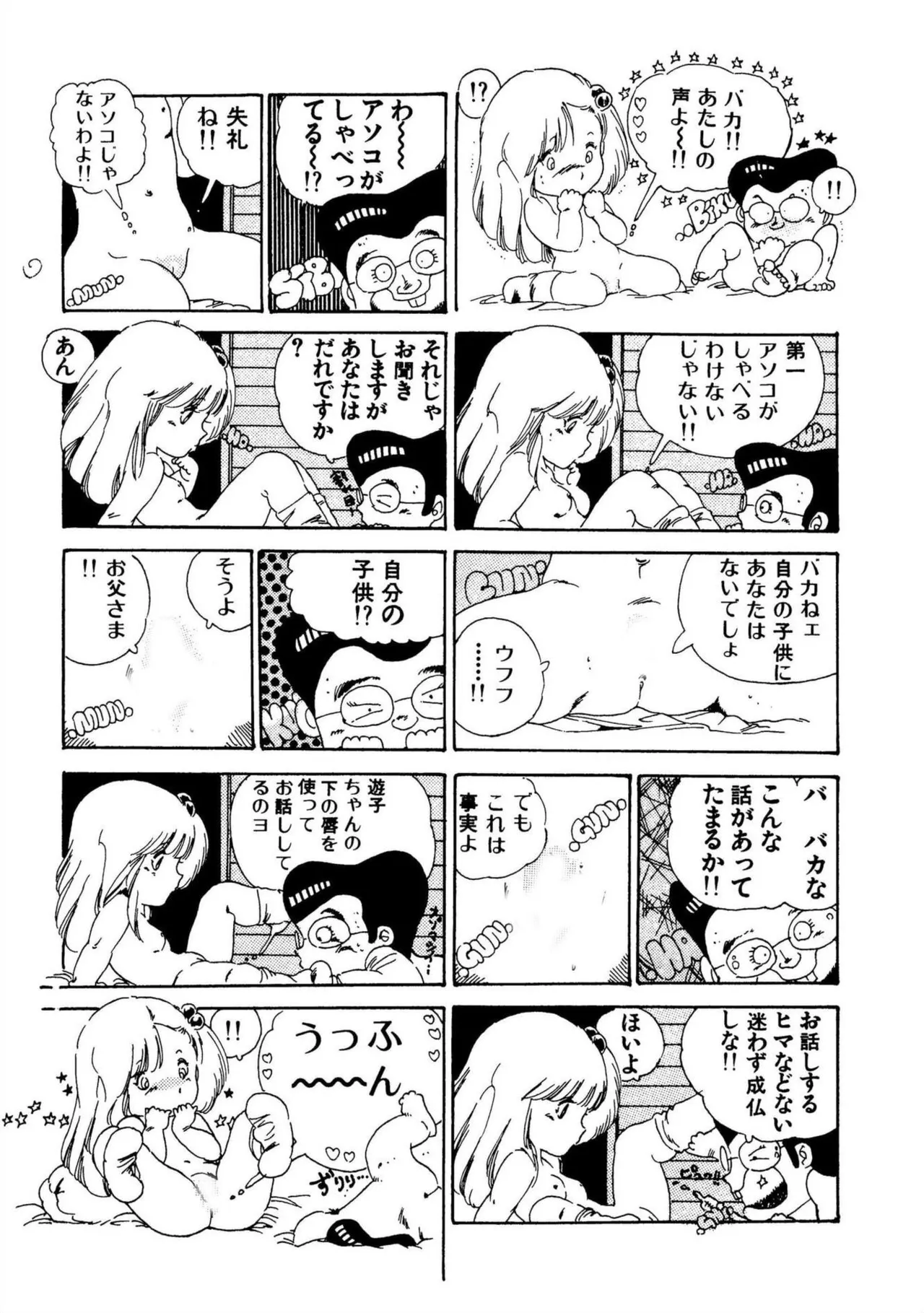 หน้า 31