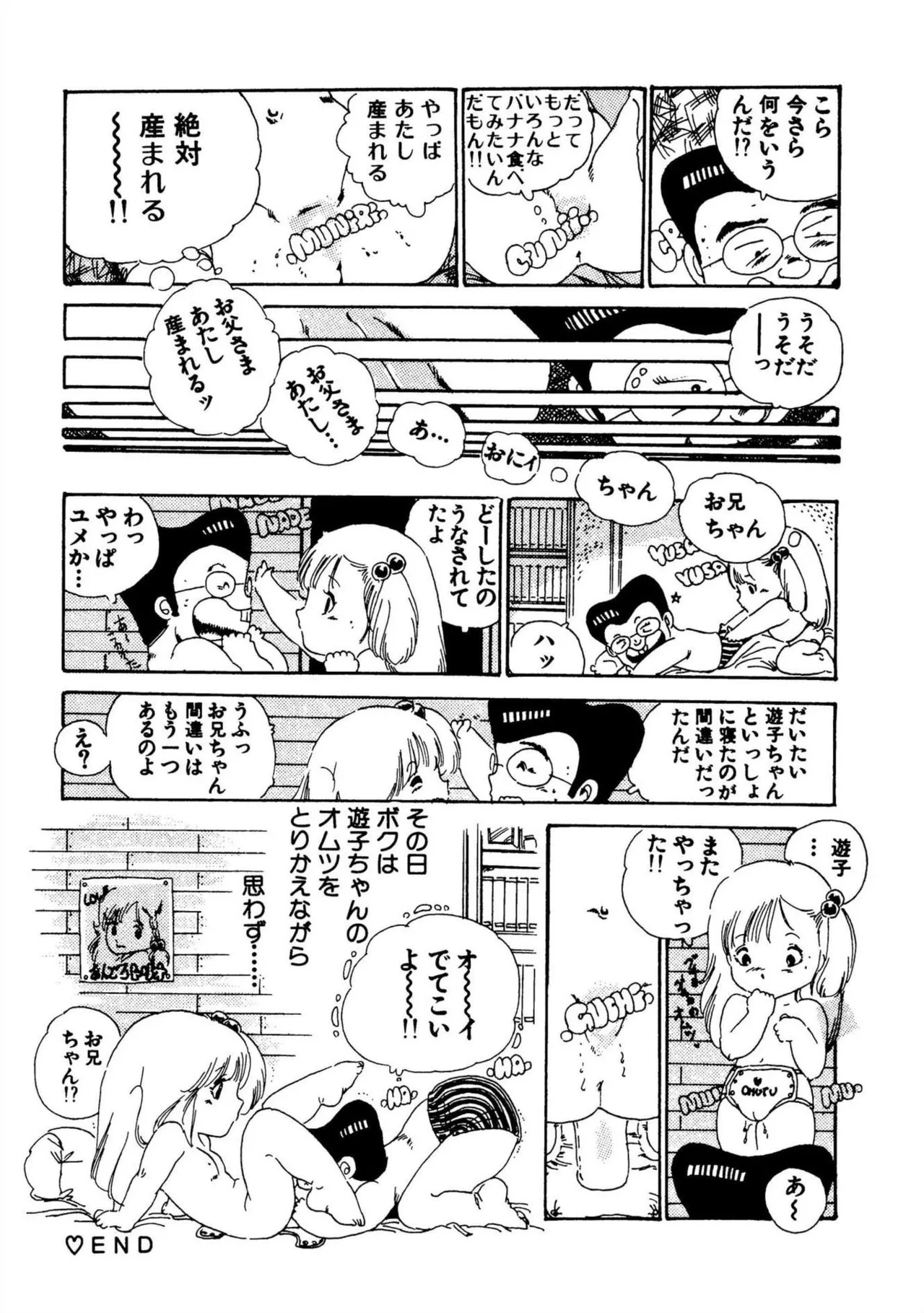 หน้า 34