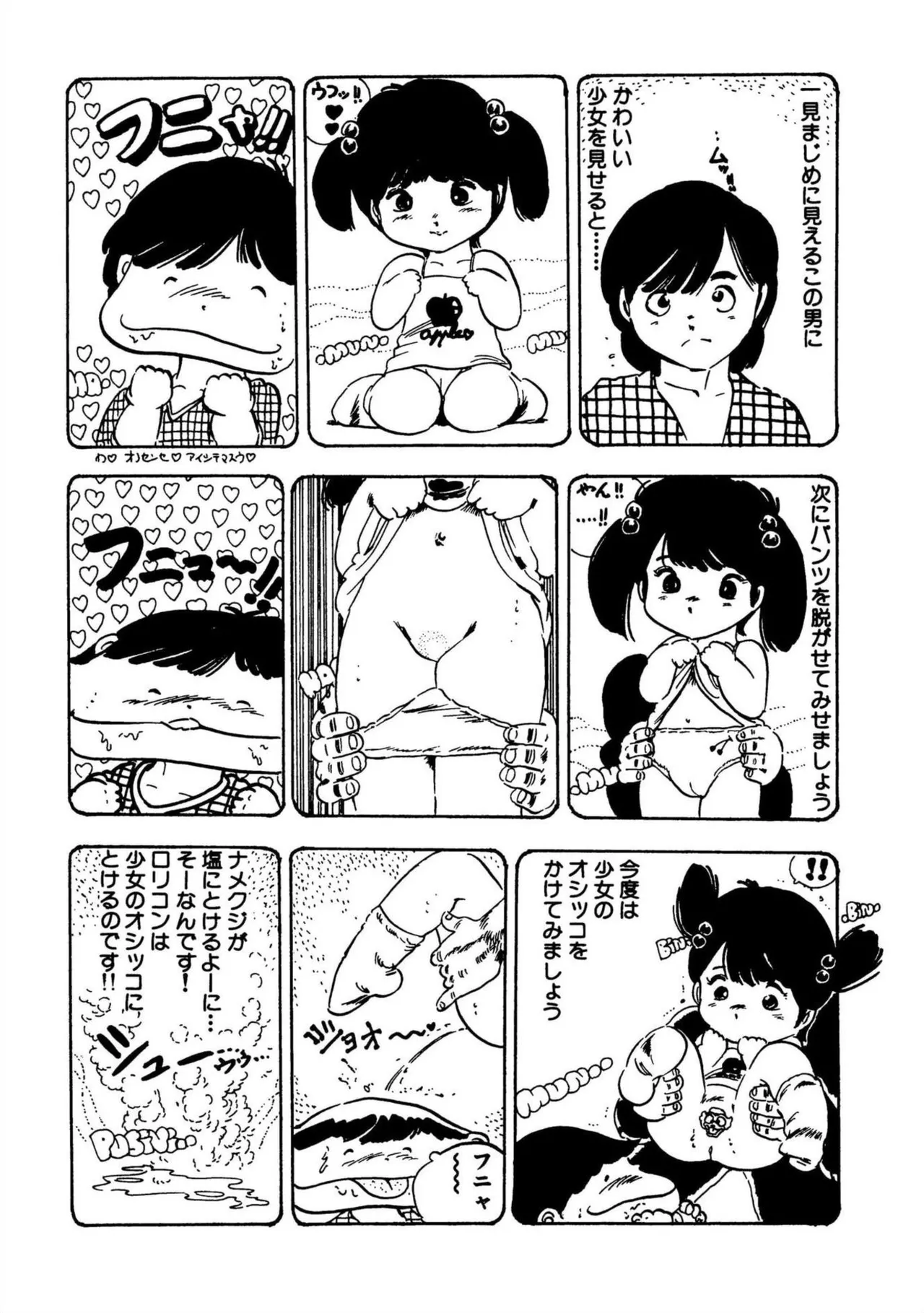 หน้า 36