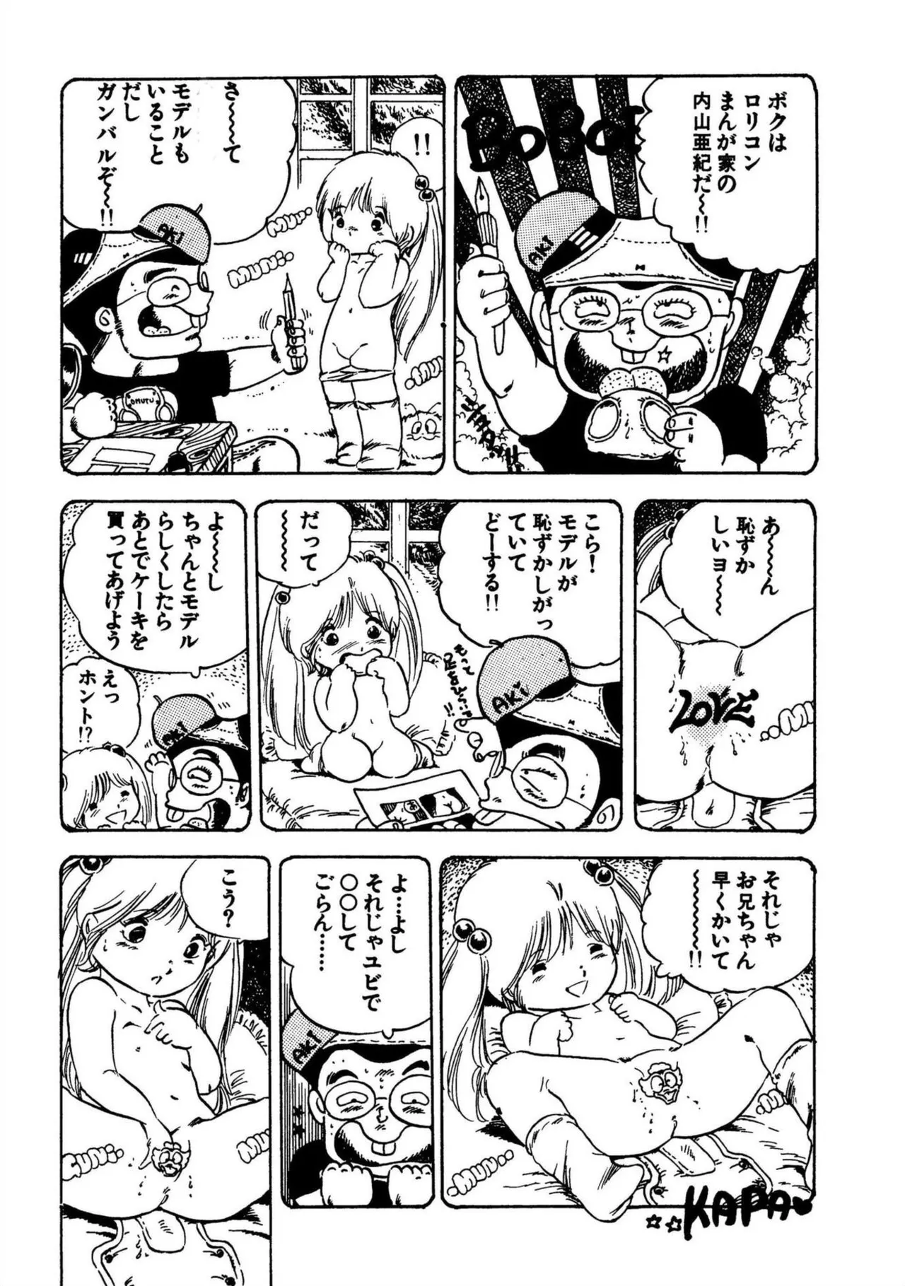 หน้า 38
