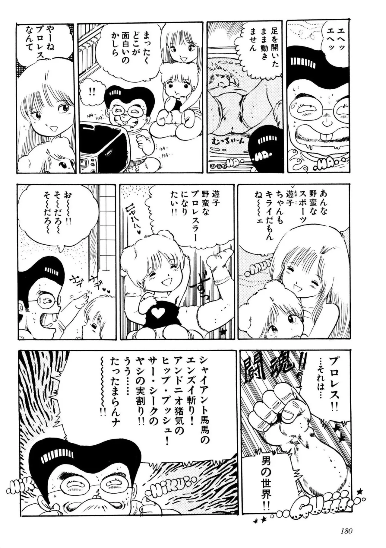 หน้า 52
