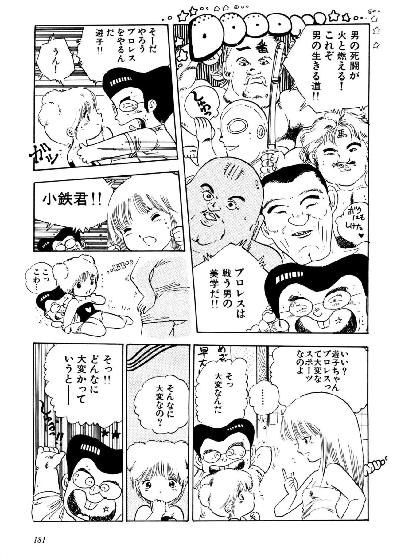 หน้า 53