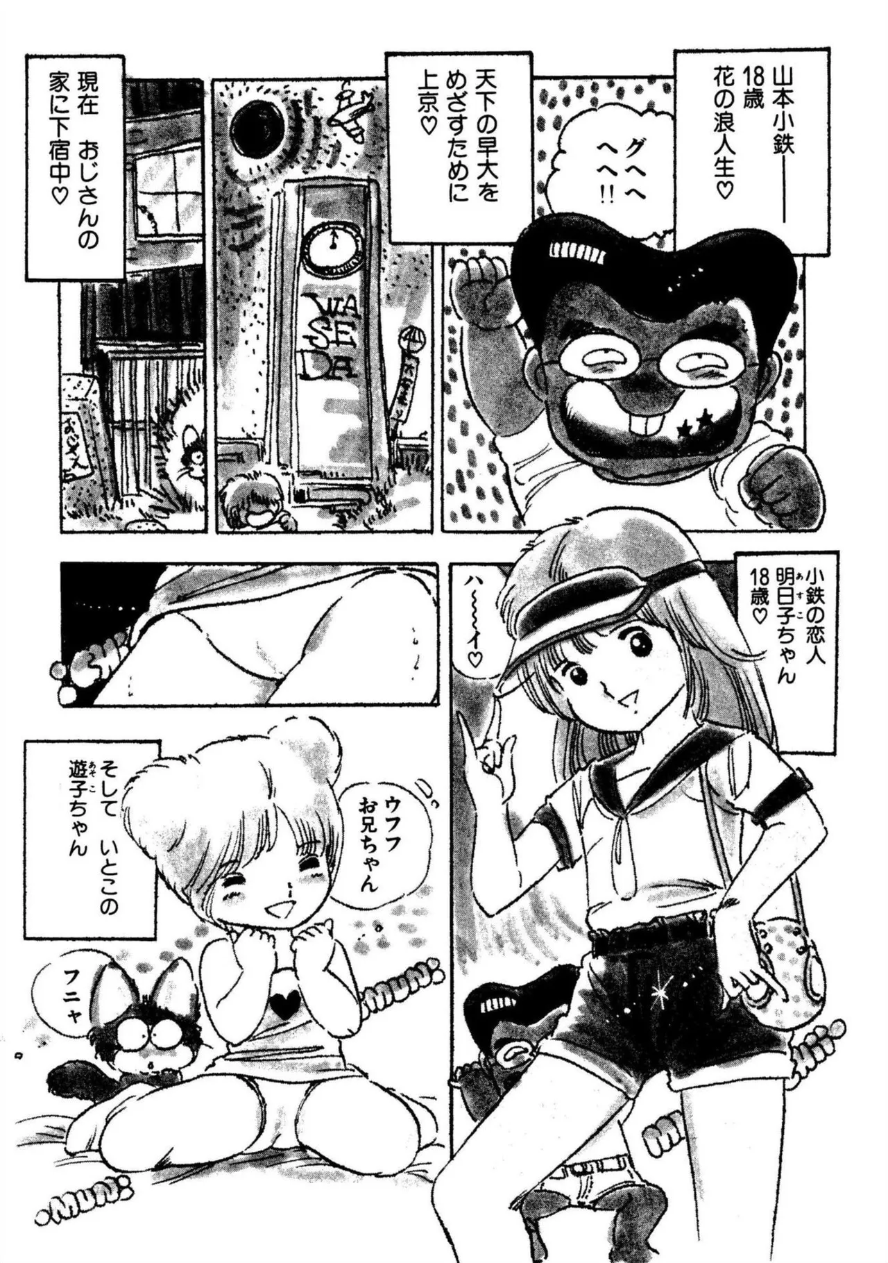 หน้า 65