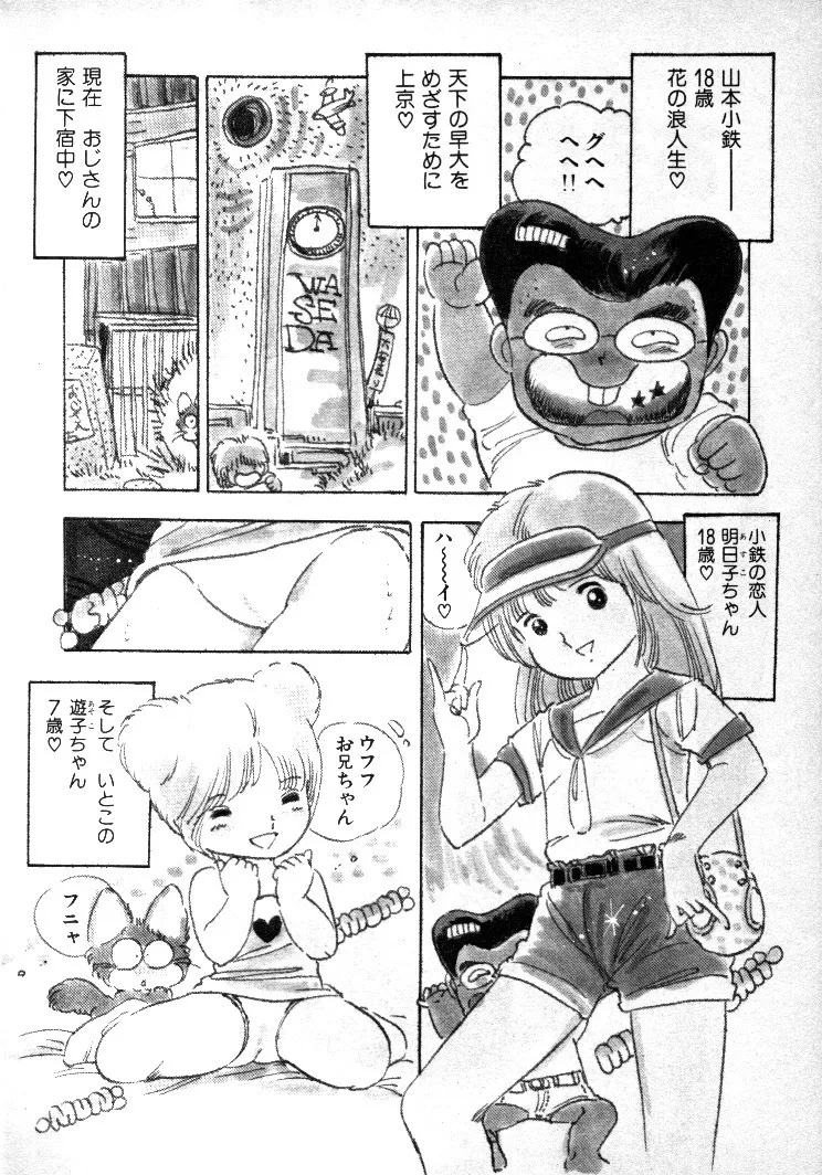 หน้า 66