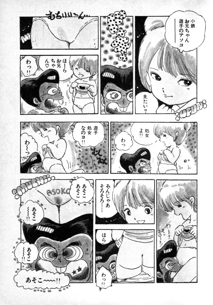หน้า 68
