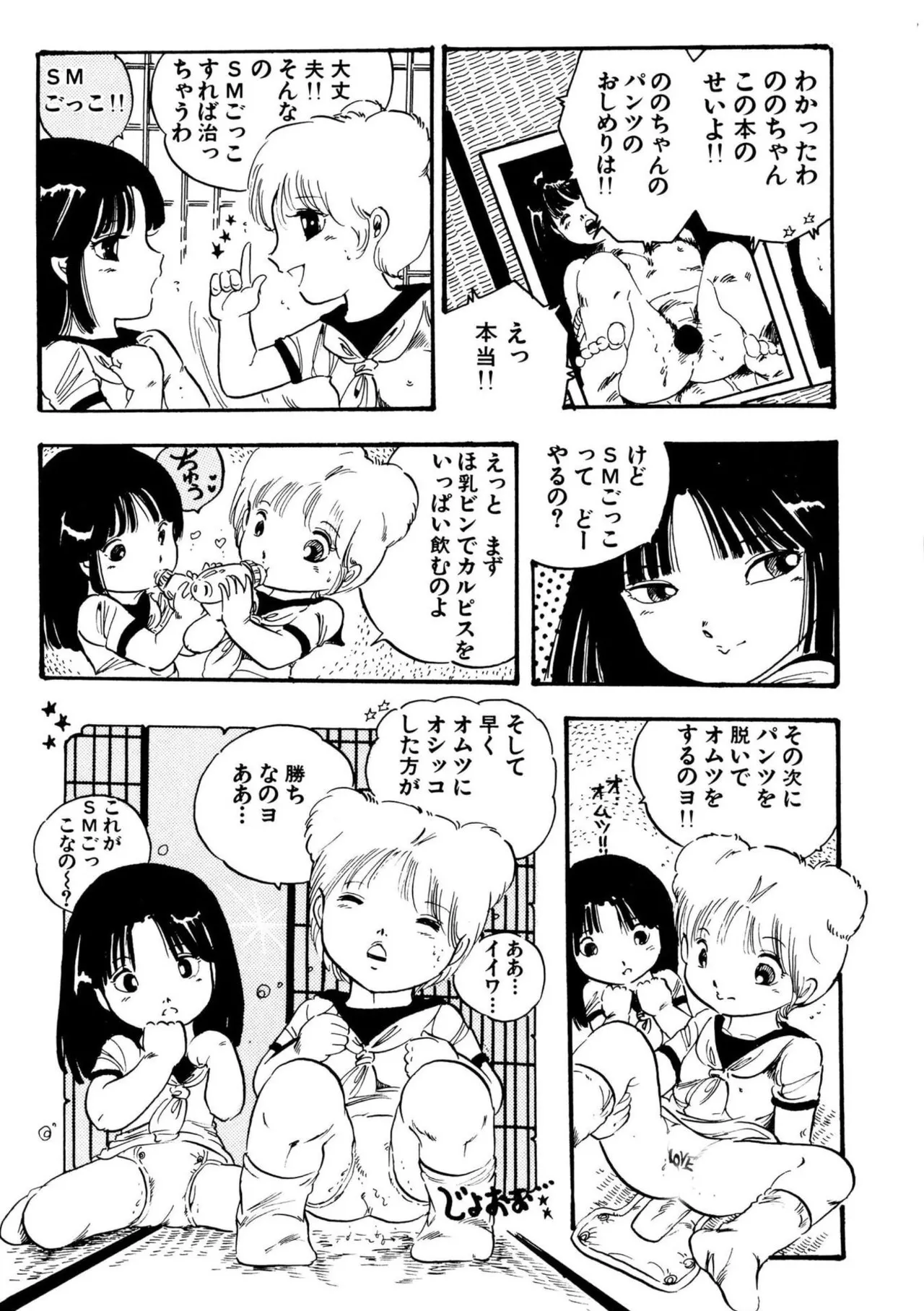 หน้า 82