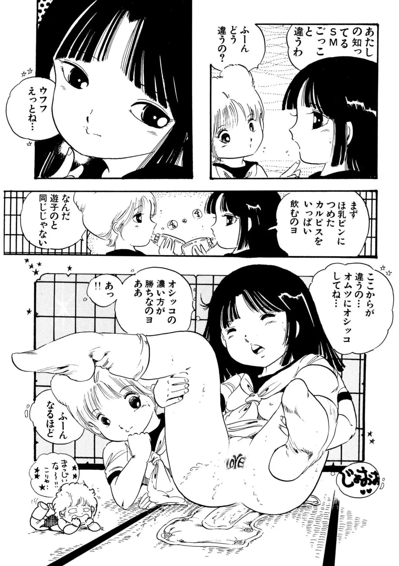 หน้า 83