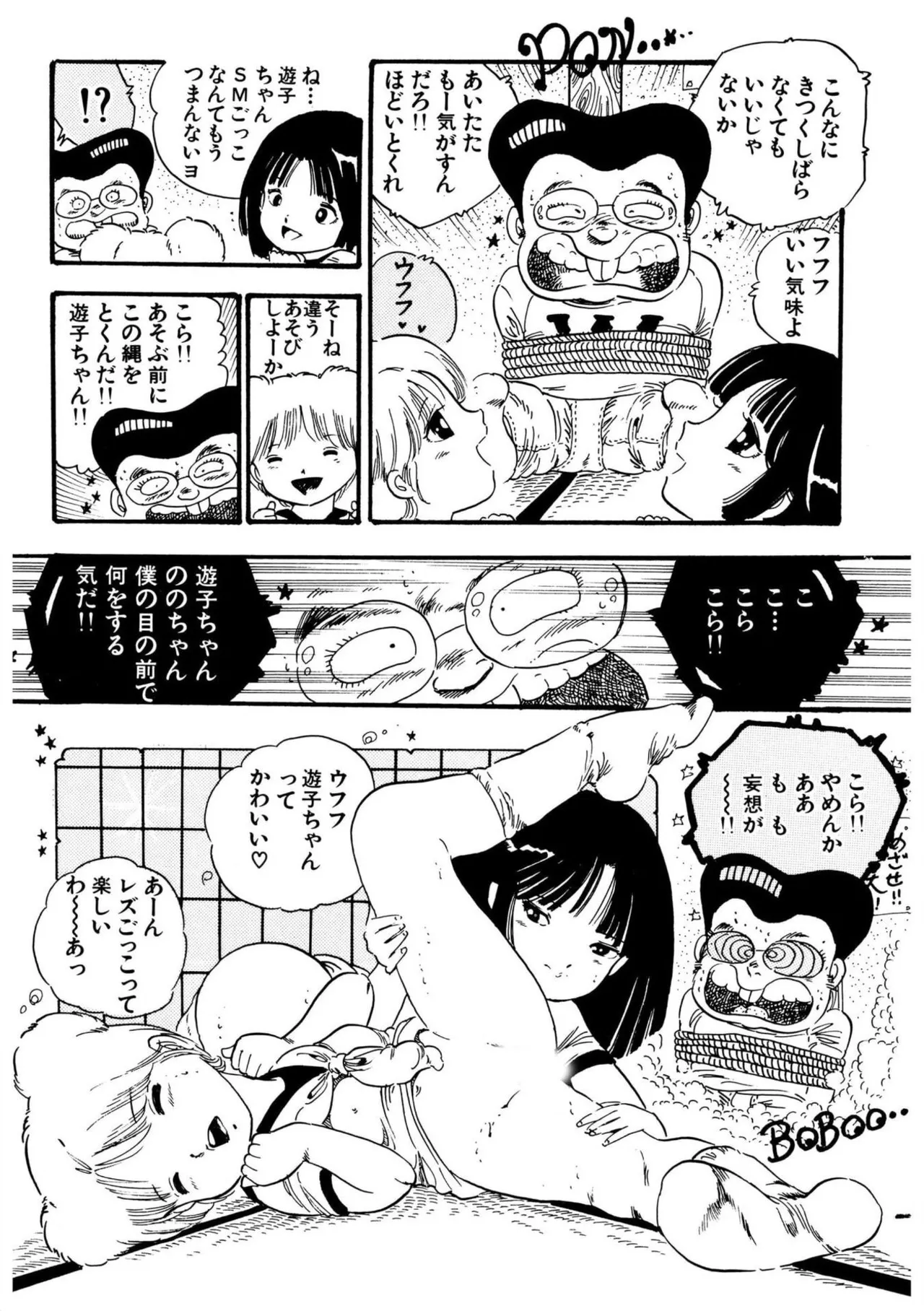 หน้า 90