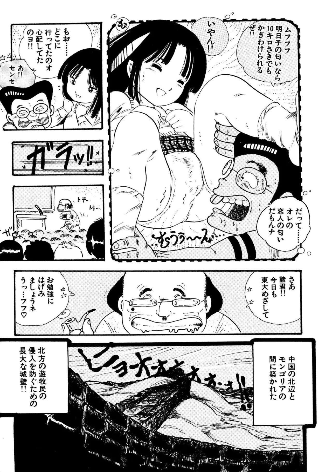 หน้า 99