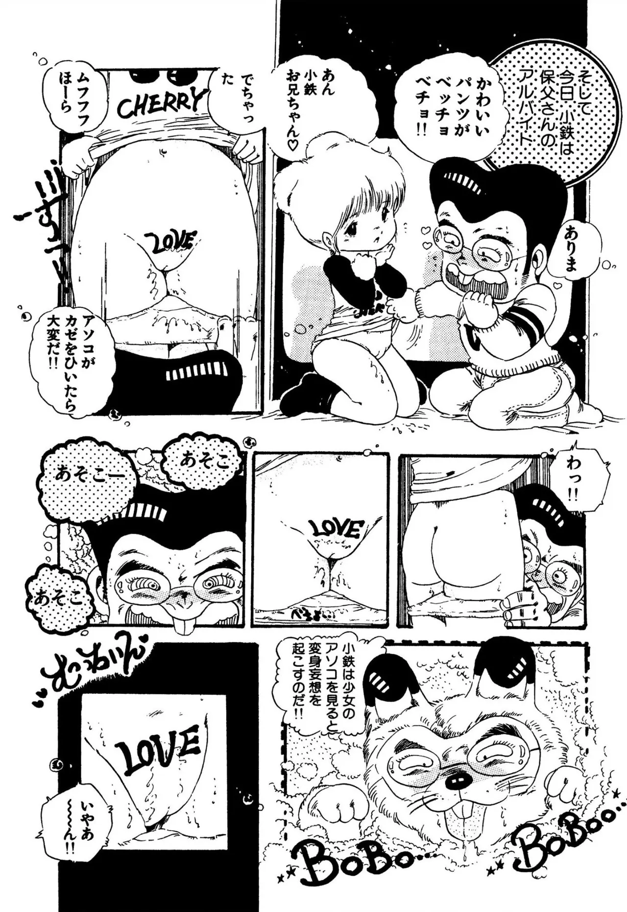 หน้า 109