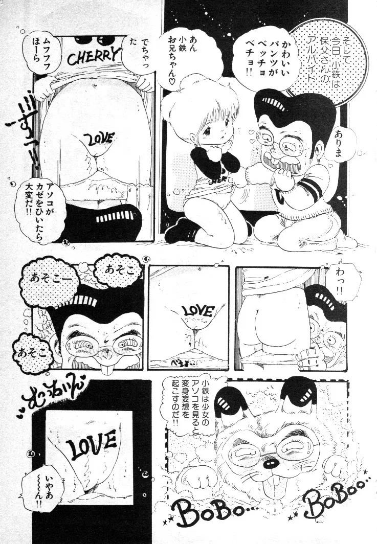 หน้า 110