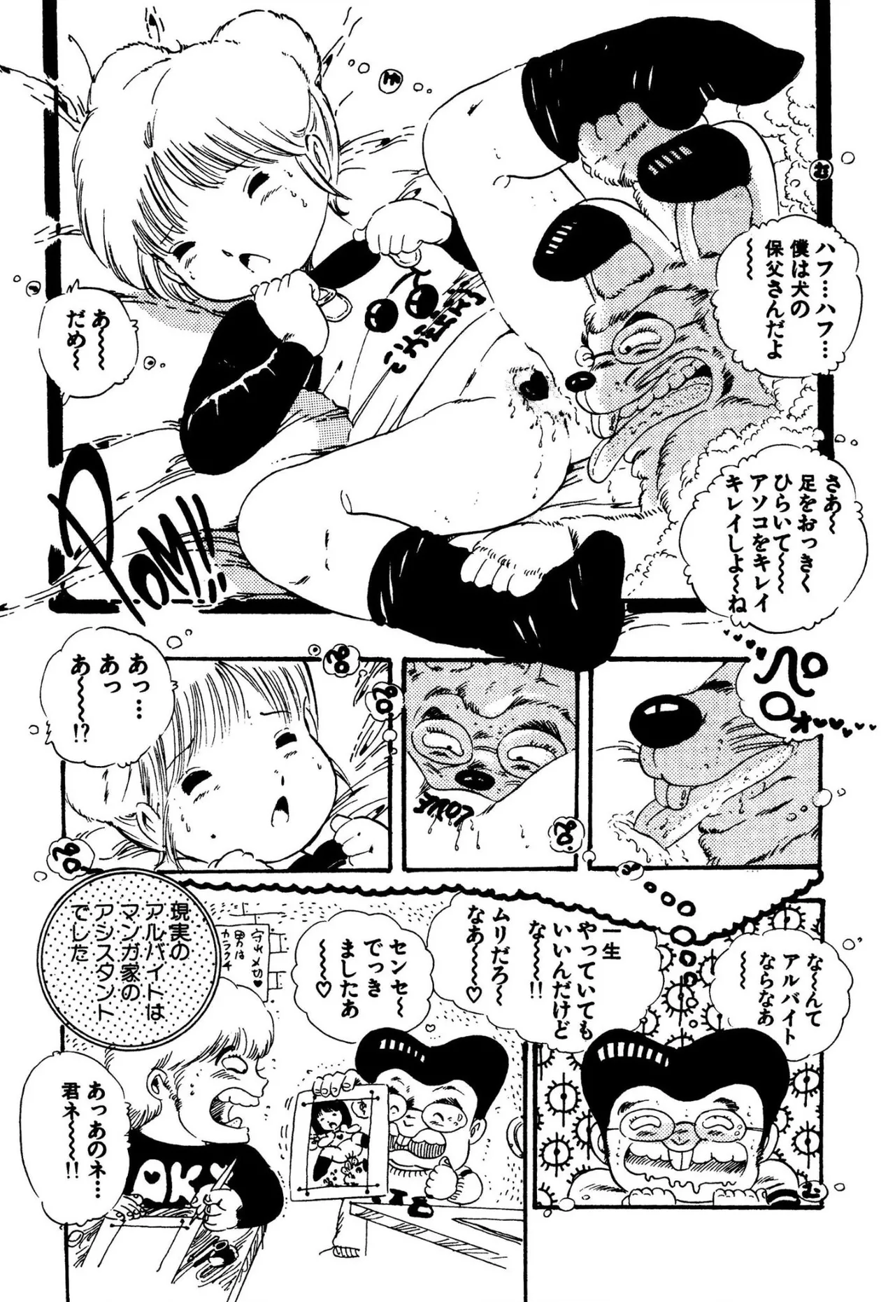 หน้า 111