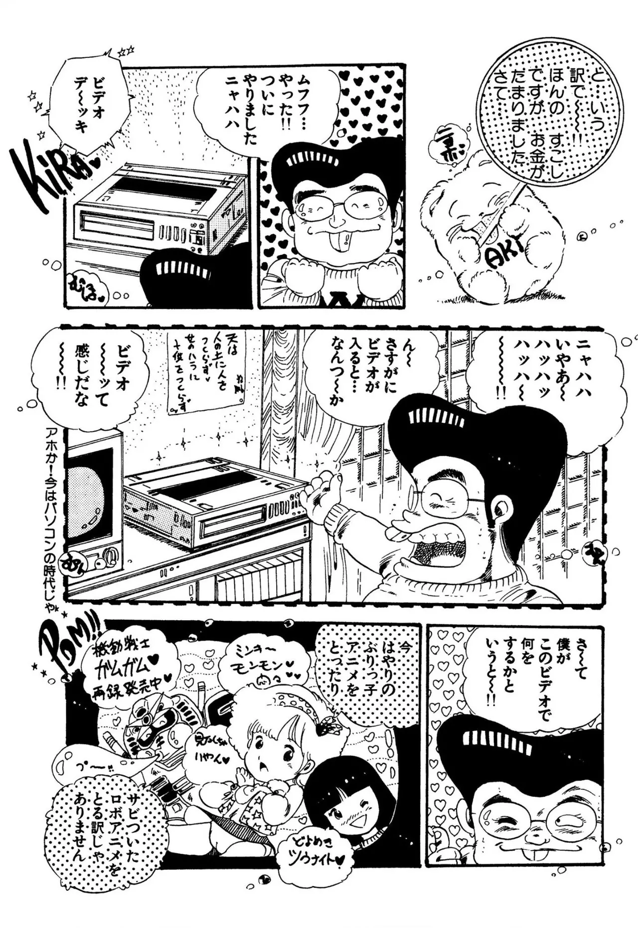 หน้า 112