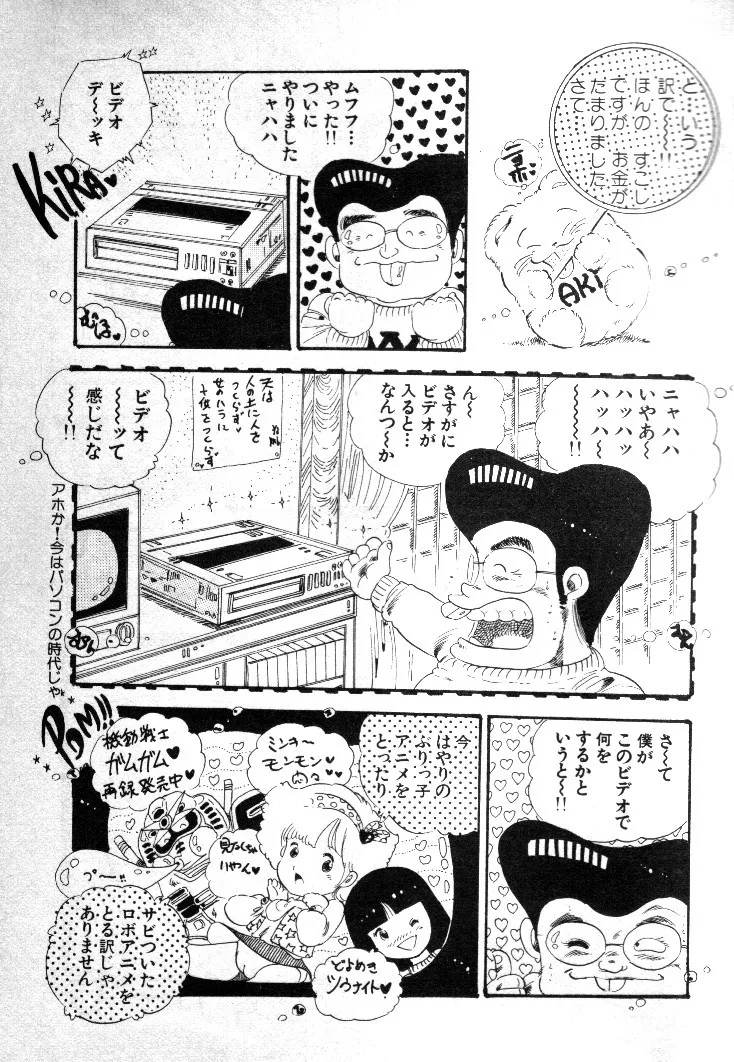 หน้า 113