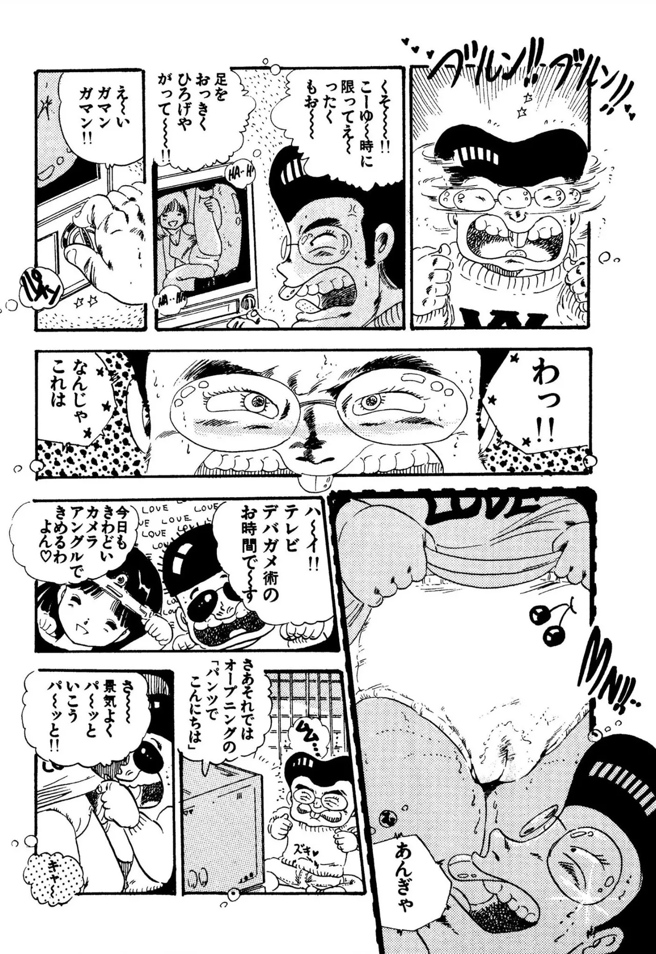 หน้า 117