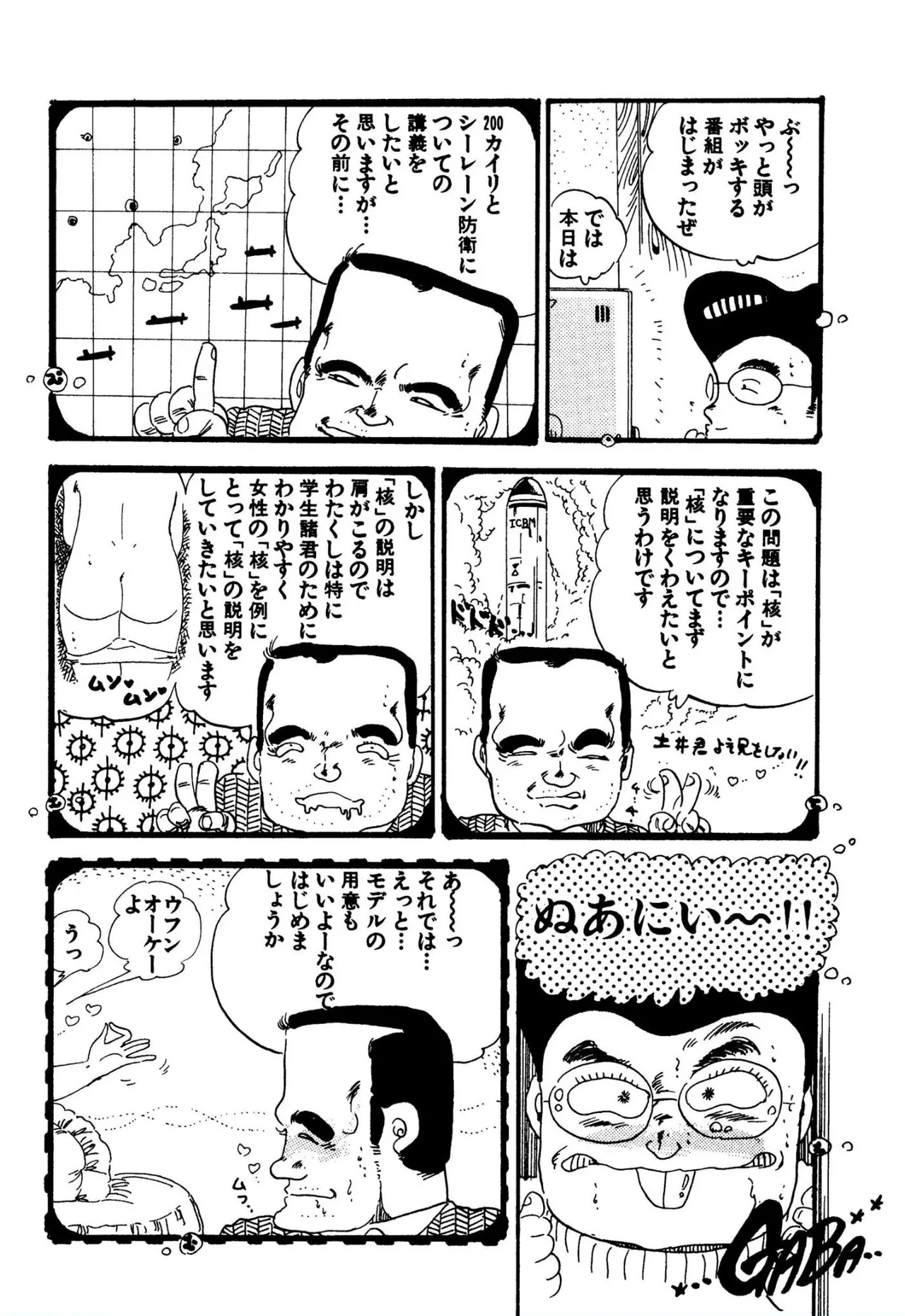 หน้า 119