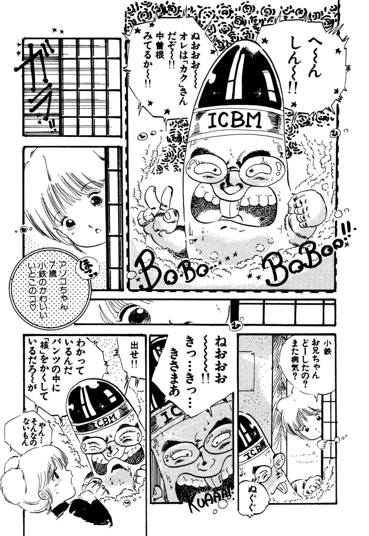 หน้า 122