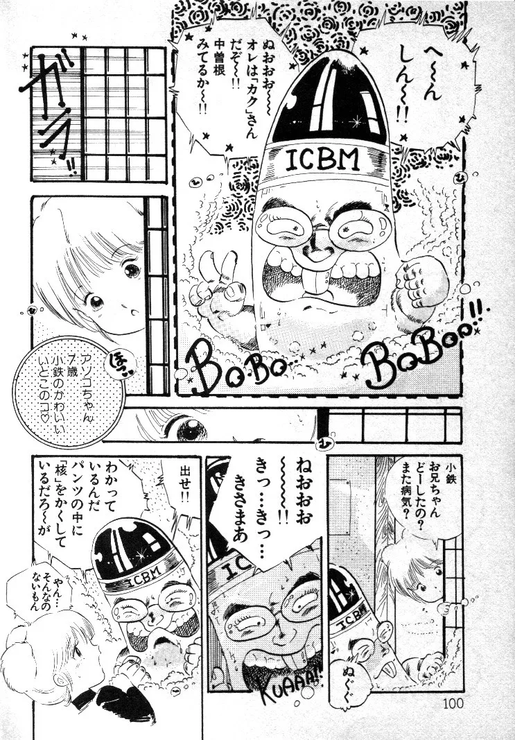 หน้า 123