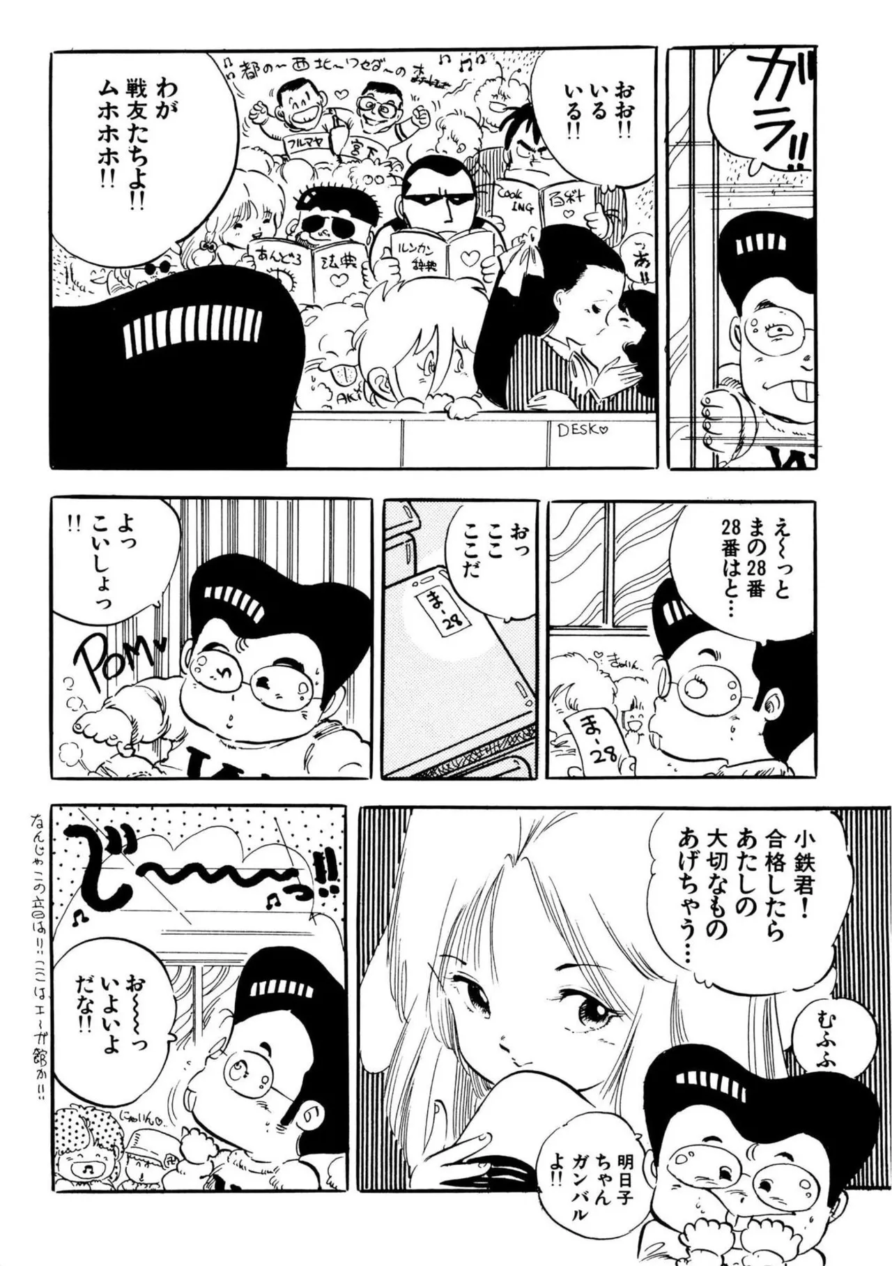 หน้า 133